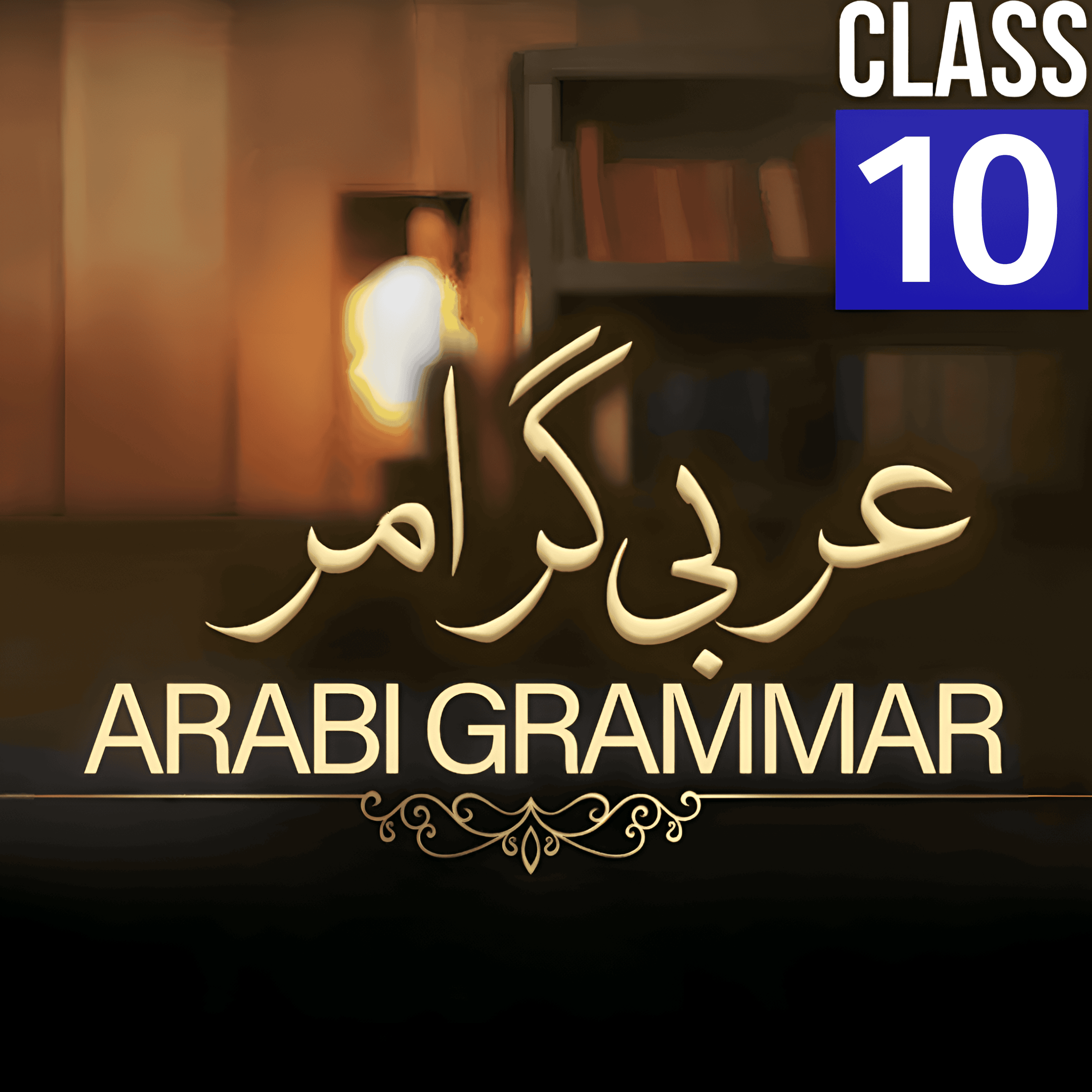 Tafseer-e-Quran Class # 10 | Mufti Tariq Masood Speeches 🕋