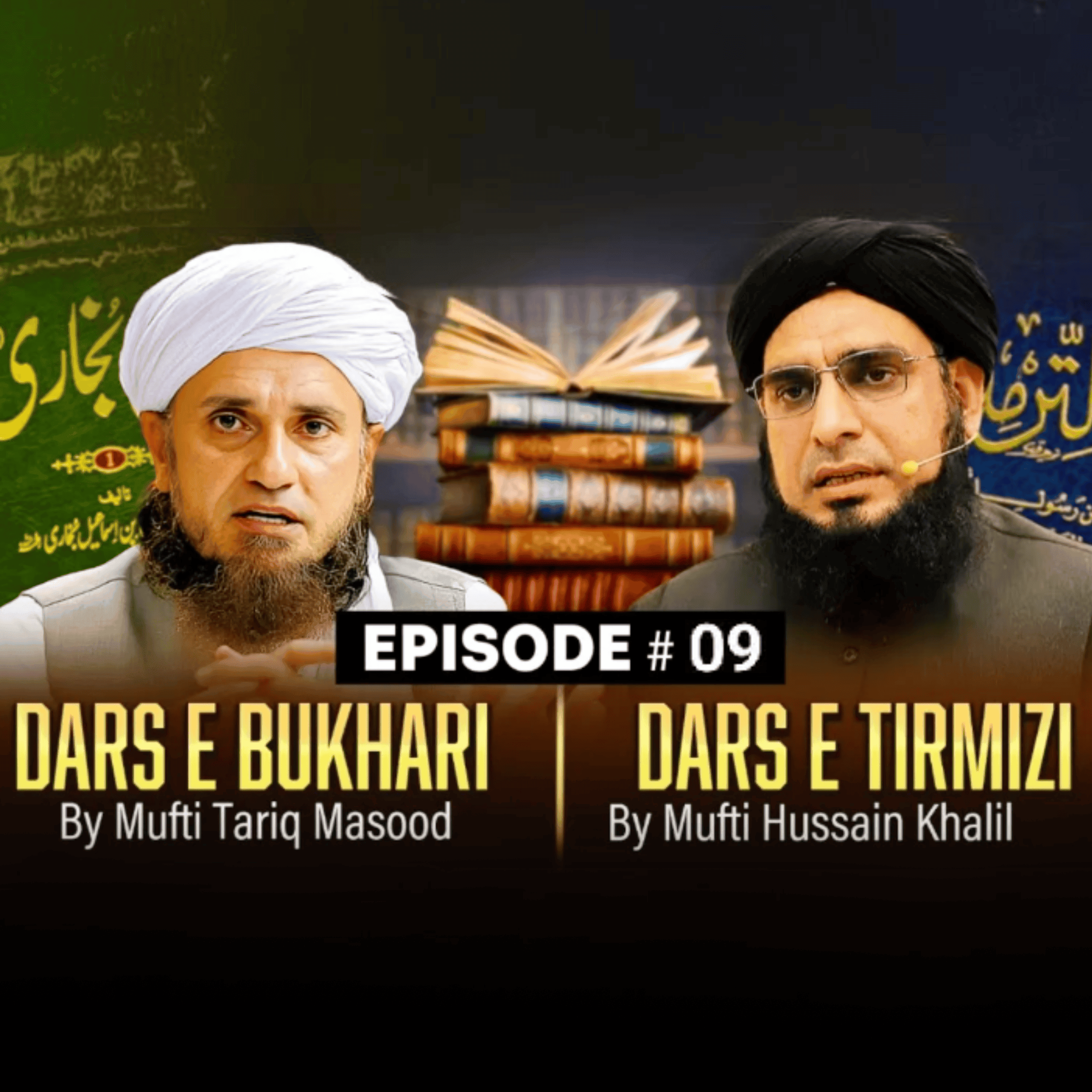 Dars E Bukhari Aur Dars E Tirmizi Ep # 09｜Mufti Tariq Masood Speeches 🕋