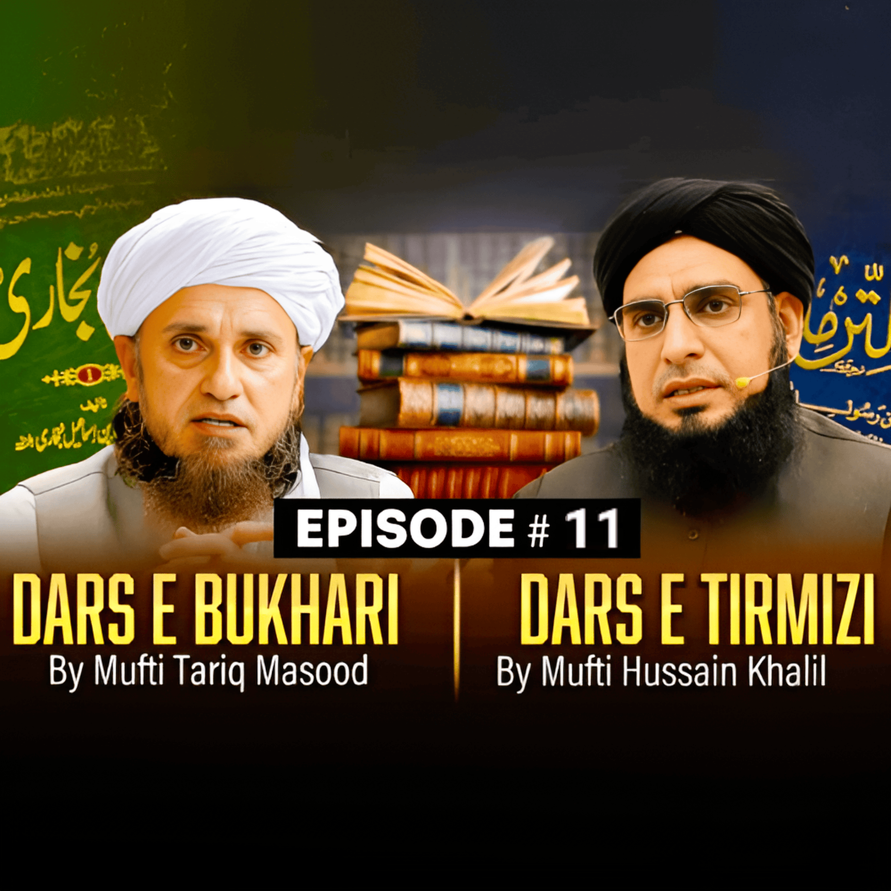 Dars E Bukhari Aur Dars E Tirmizi Ep # 11｜Mufti Tariq Masood Speeches 🕋