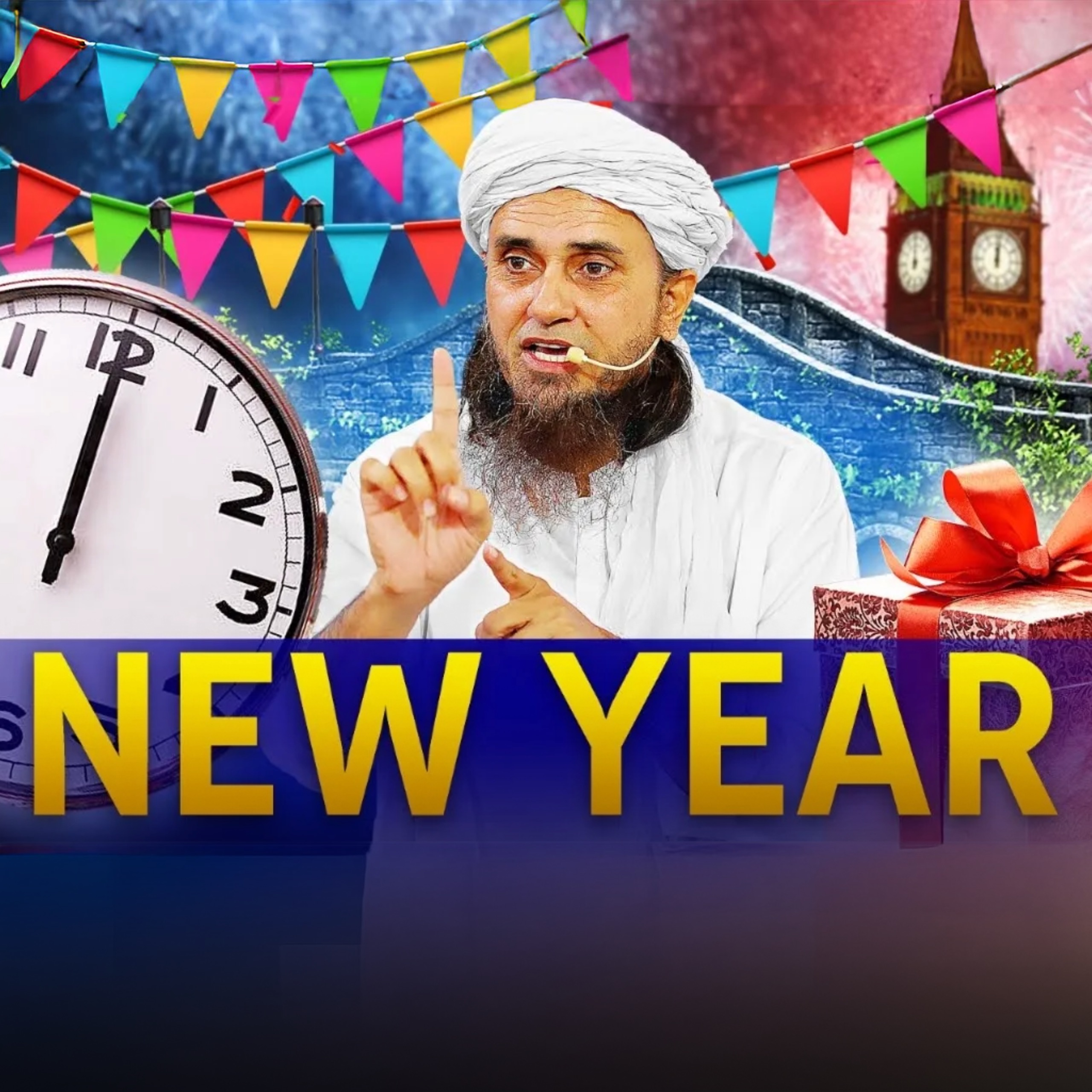 New Year Mananay Walo Suno!｜Mufti Tariq Masood Speeches 🕋