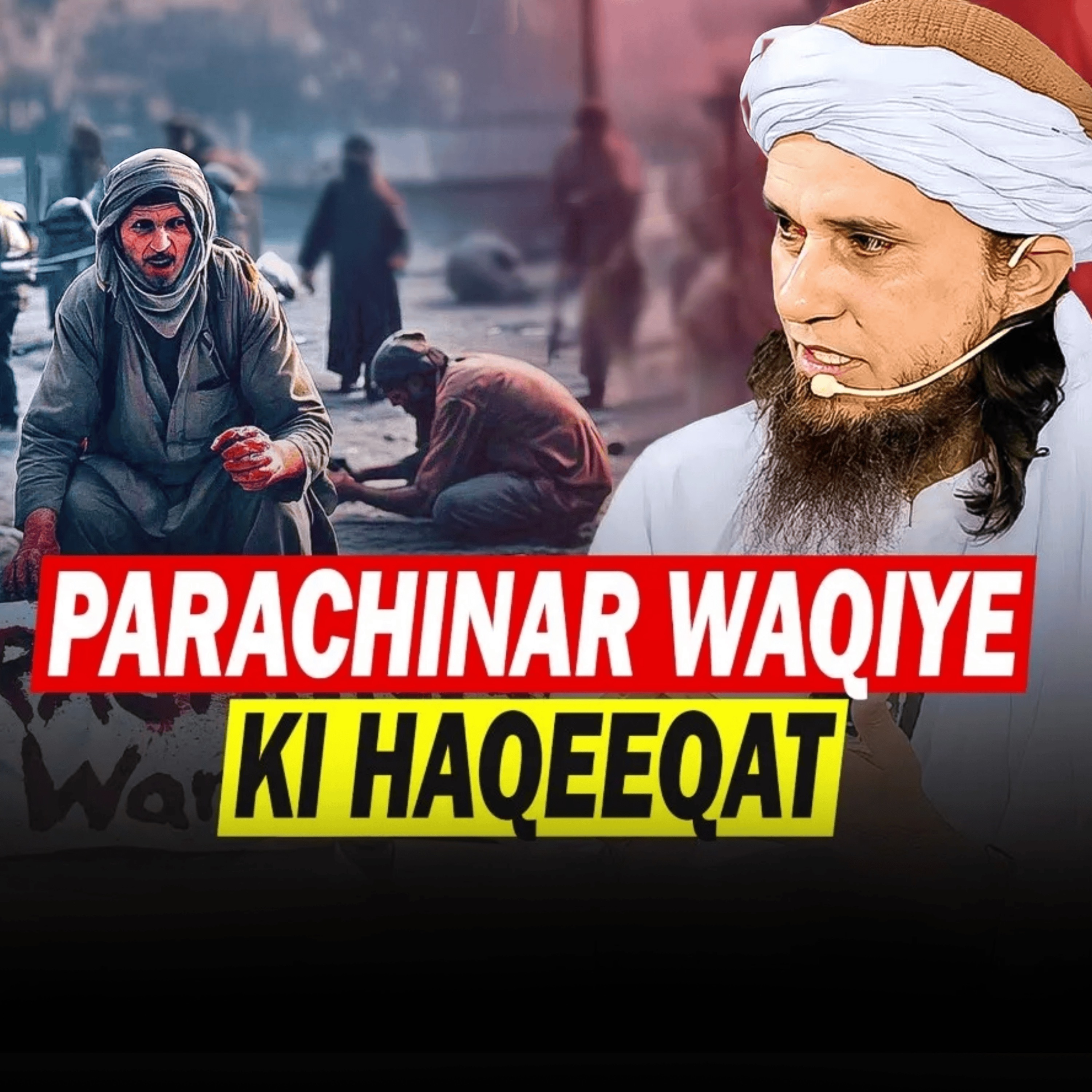 Parachinar Waqiye Ki Haqeqat｜Mufti Tariq Masood Speeches 🕋