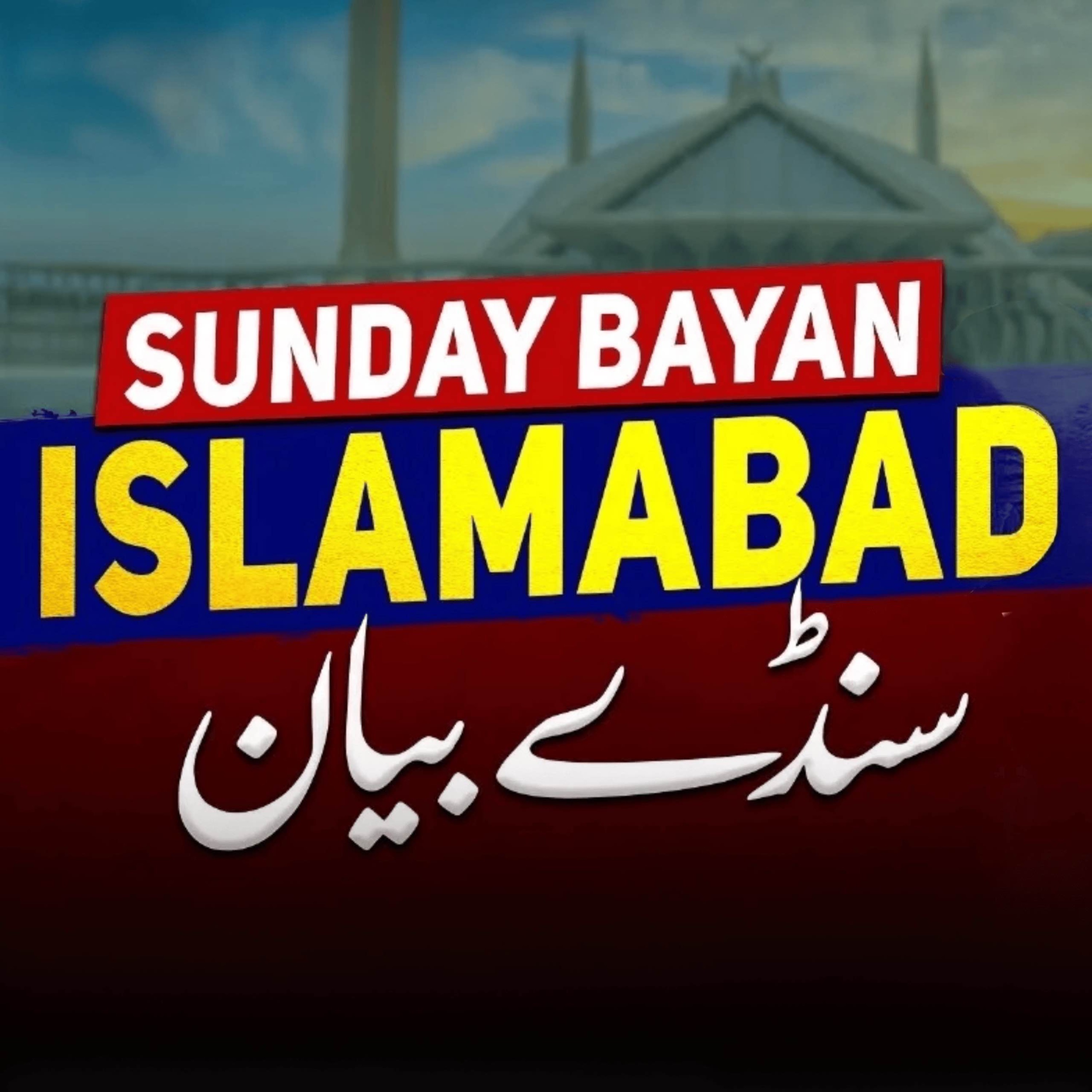16-02-2025 Sunday Bayan | Mufti Tariq Masood Speeches 🕋