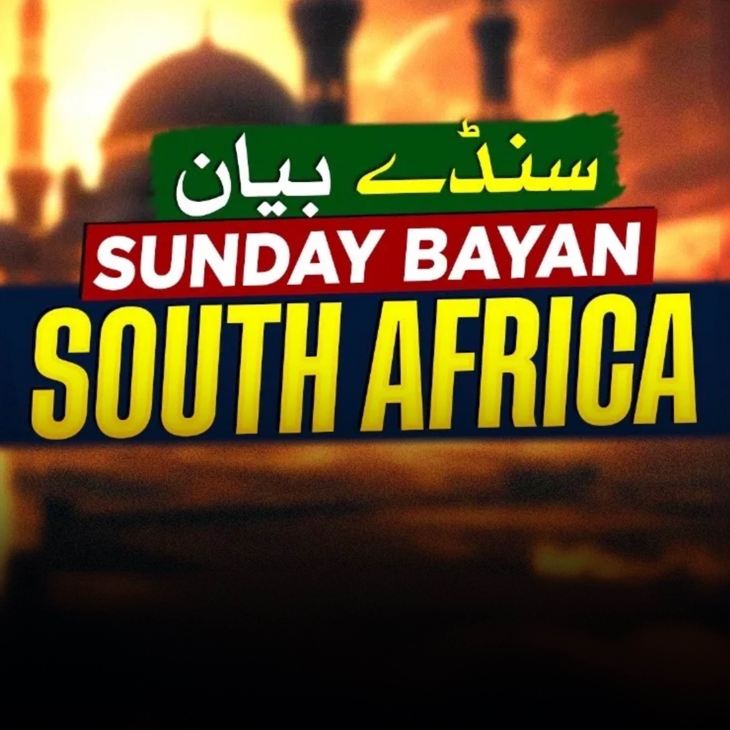 23-02-2025 Sunday Bayan｜Mufti Tariq Masood Speeches 🕋