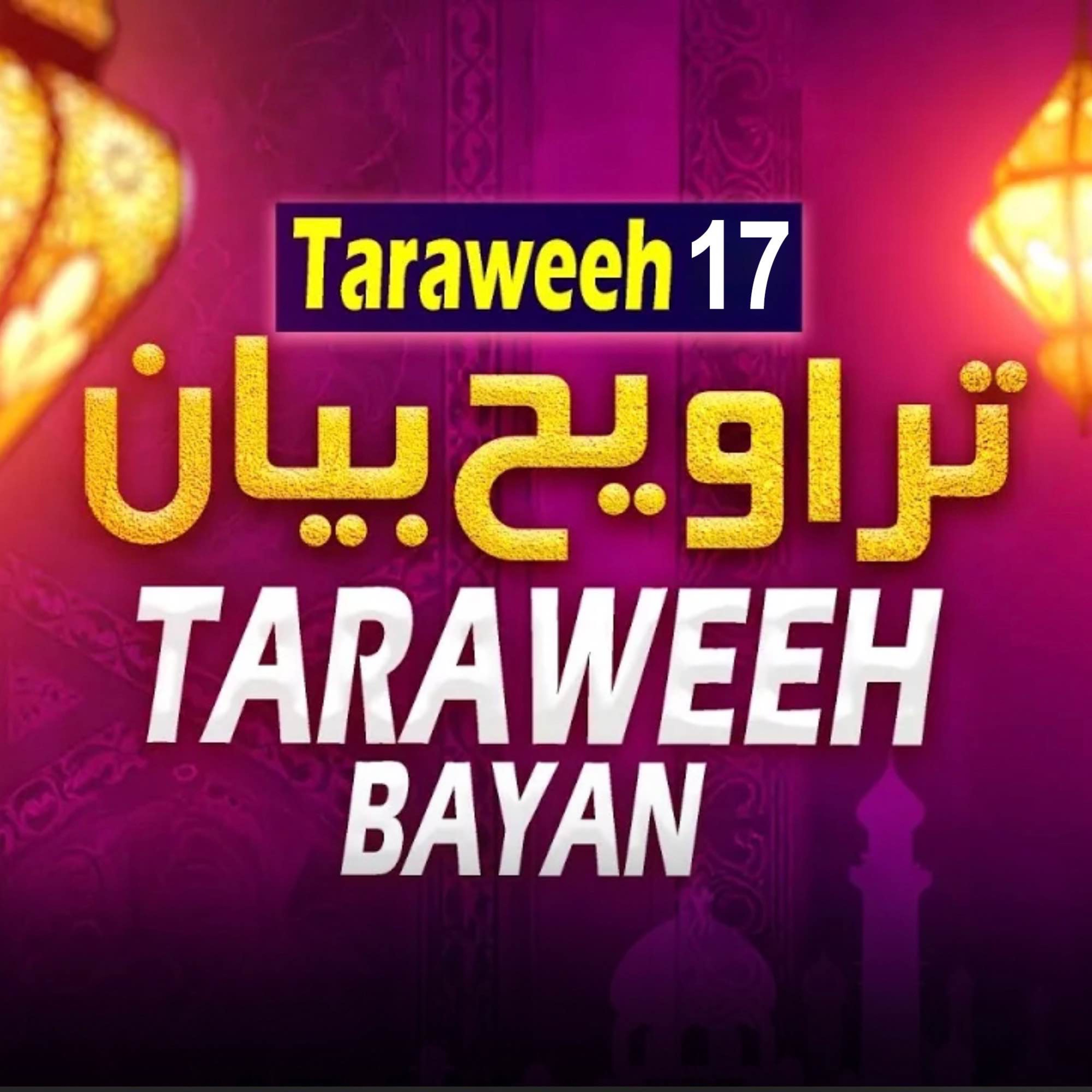 Mufti Tariq Masood Podcast