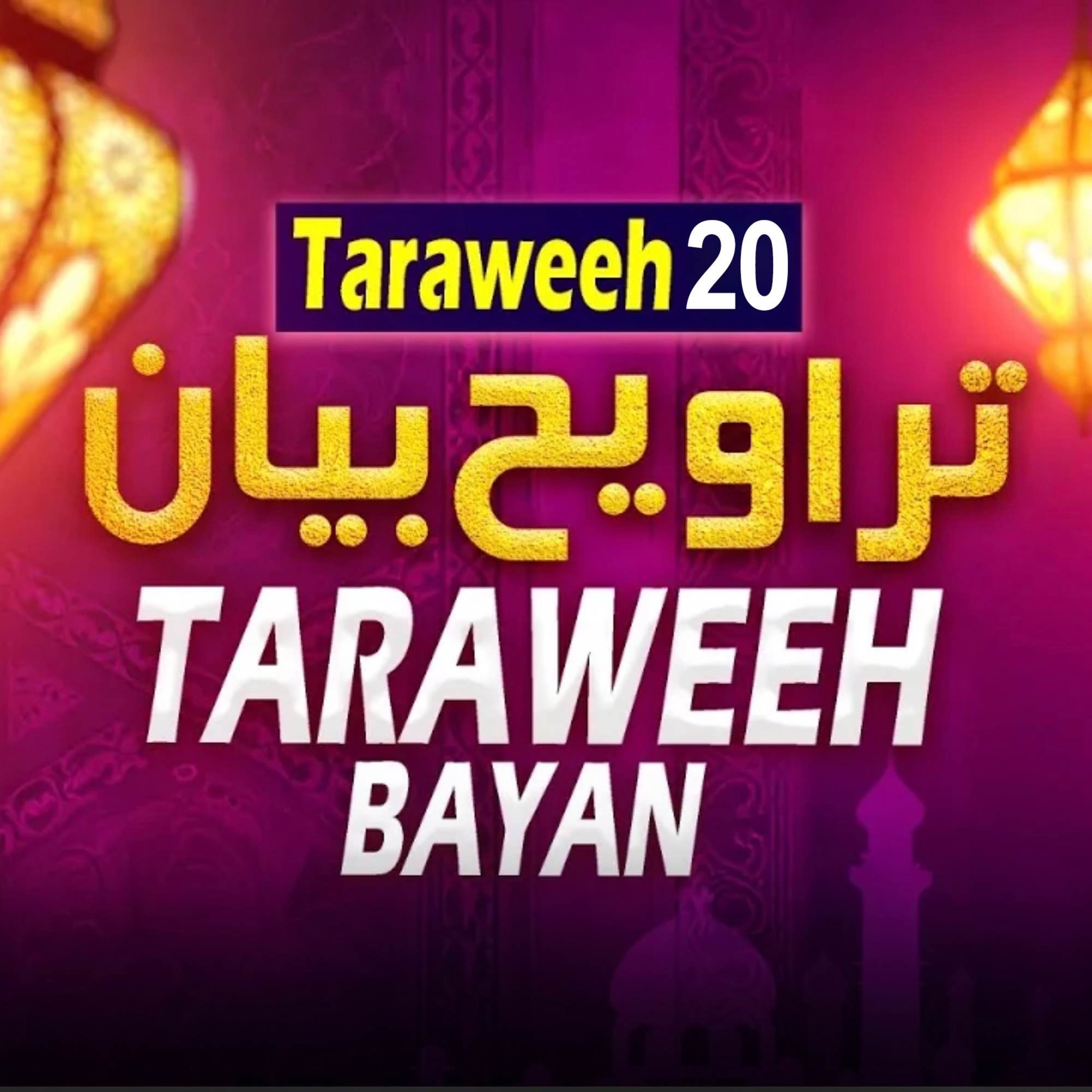 Mufti Tariq Masood Podcast
