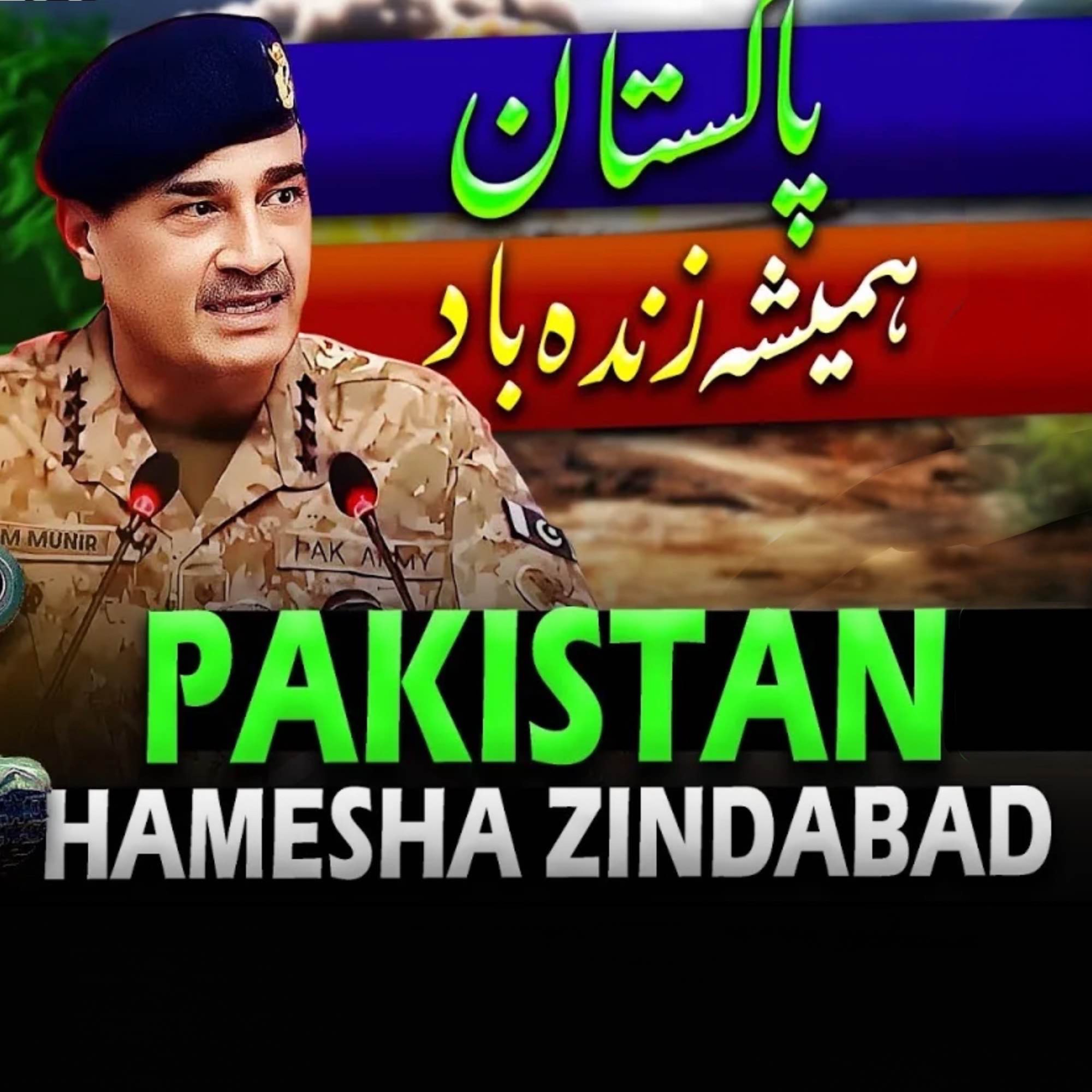 Pakistan Hamesha Zindabad! | Mufti Tariq Masood Speeches 🕋