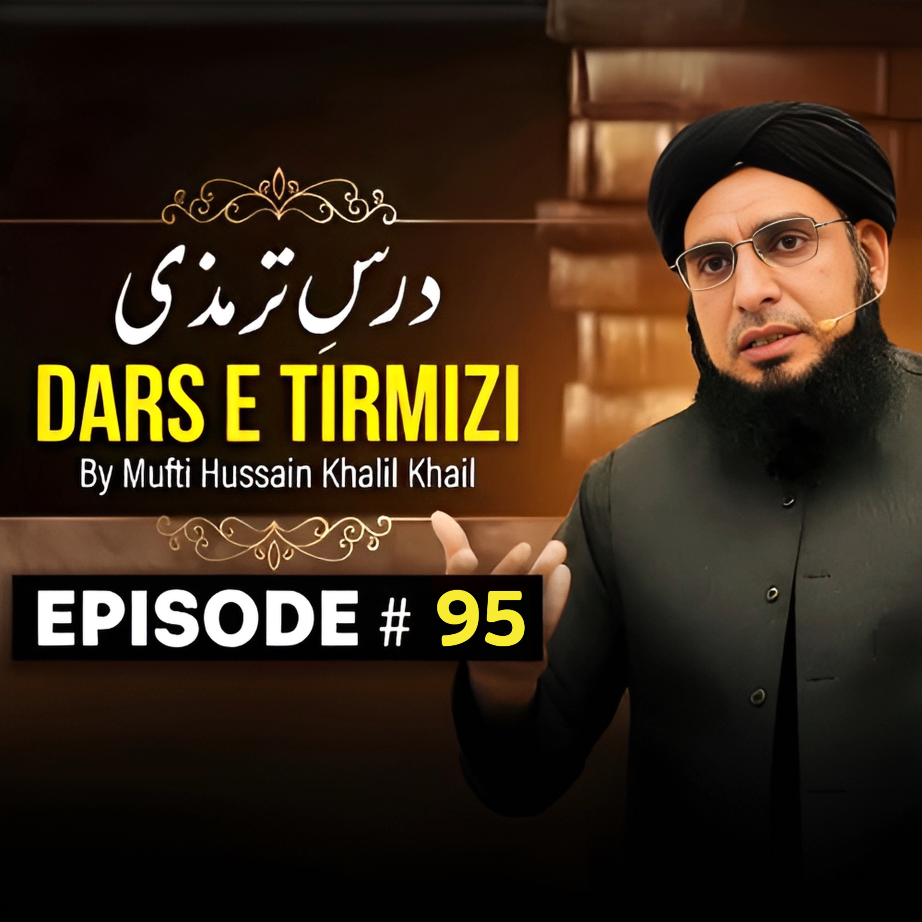 Dars E Tirmizi #95 -  Mufti Hussain Khalil Khail | Mufti Tariq Masood Speeches 🕋
