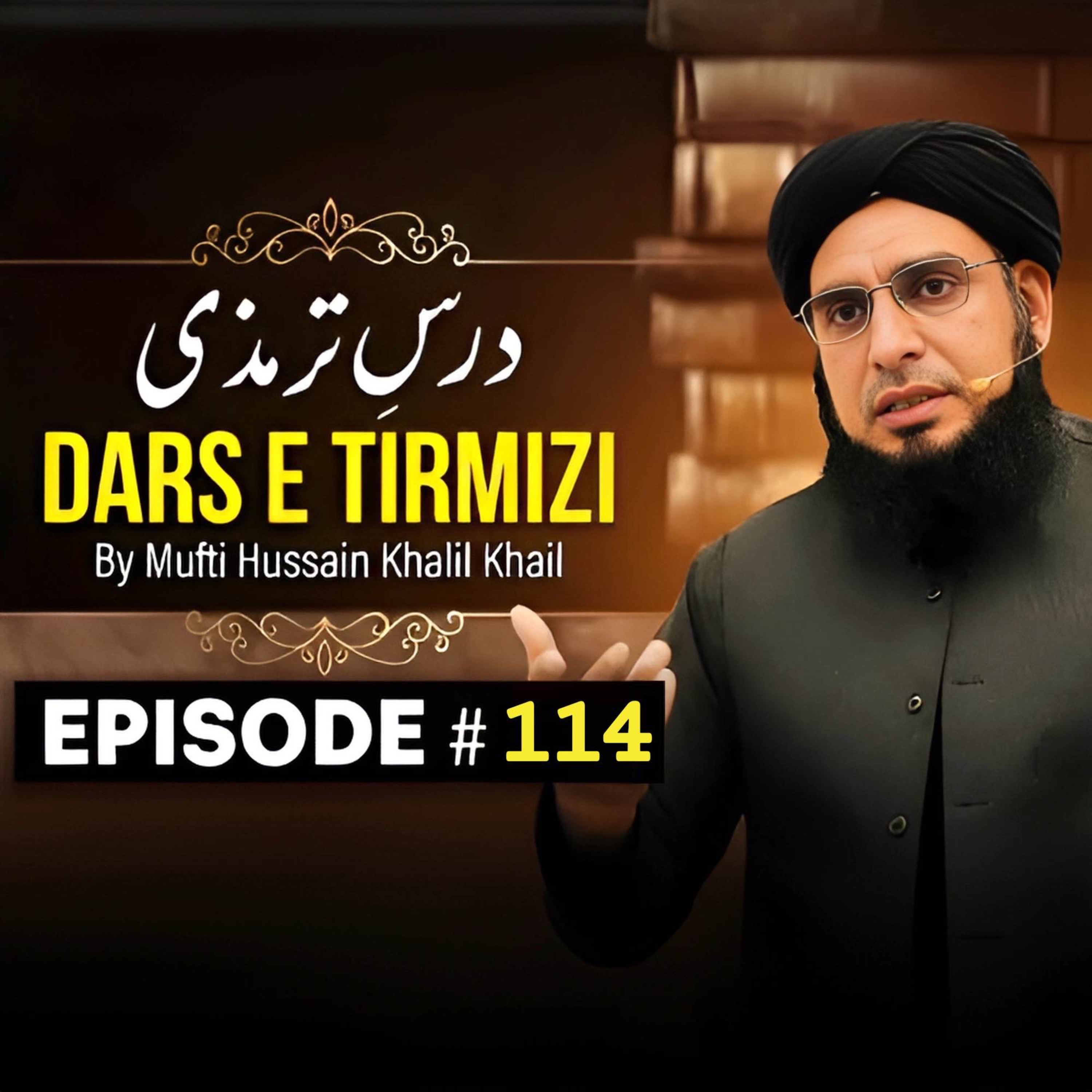 Dars E Tirmizi #114 - Mufti Hussain Khalil Khail | Mufti Tariq Masood Speeches 🕋