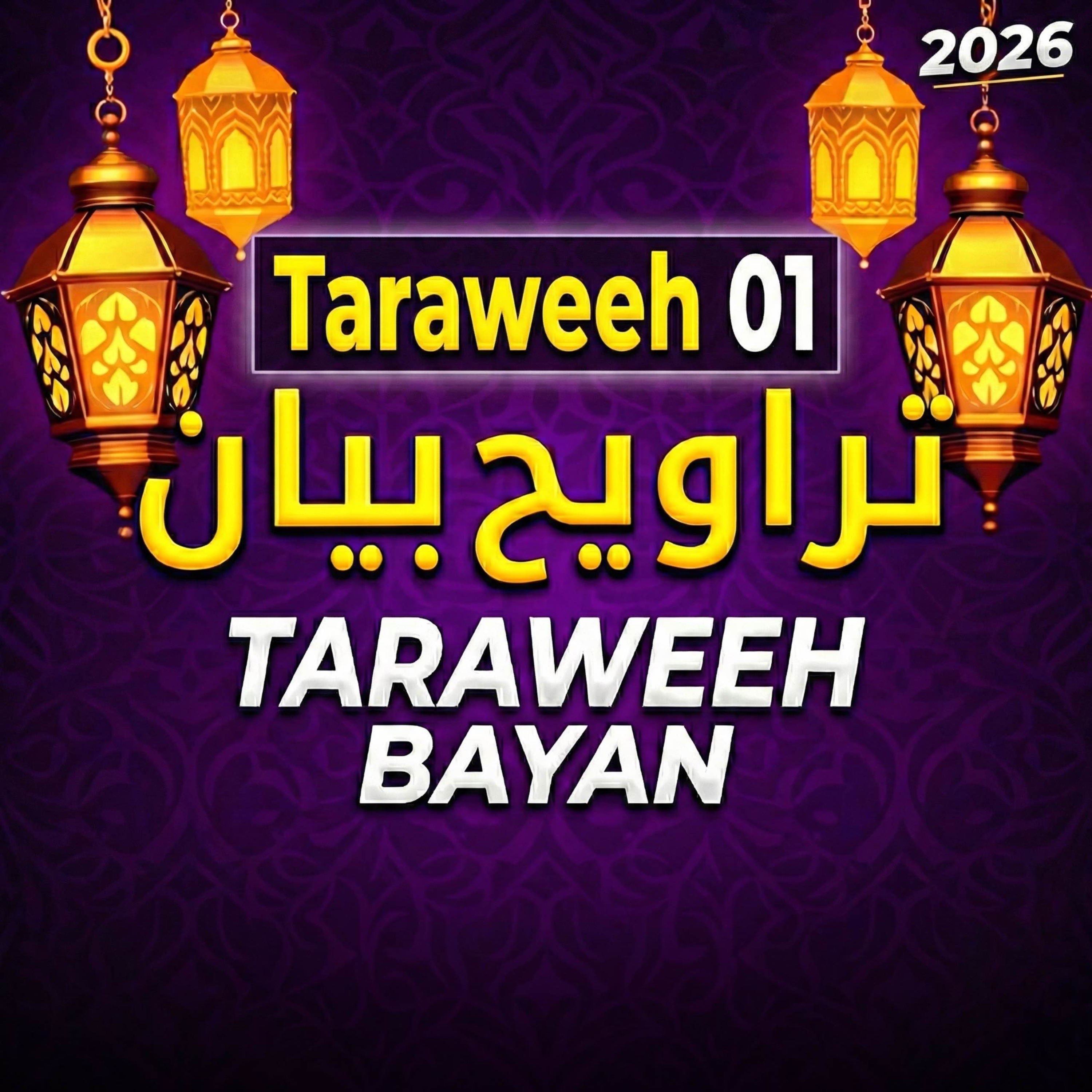 Taraweeh Tafseer 01 | Mufti Tariq Masood Speeches 🕋