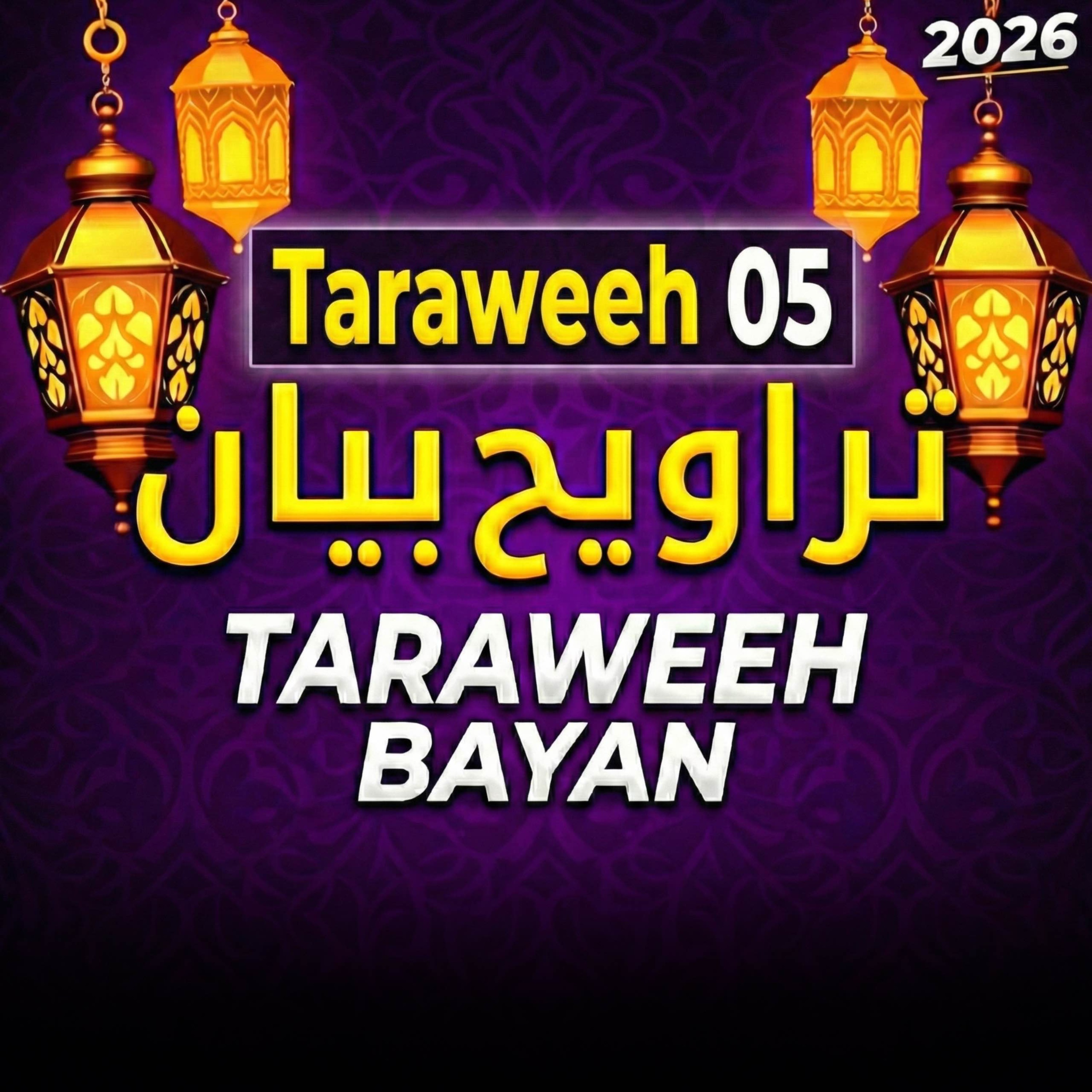 Taraweeh Tafseer 05 | Mufti Tariq Masood Speeches 🕋