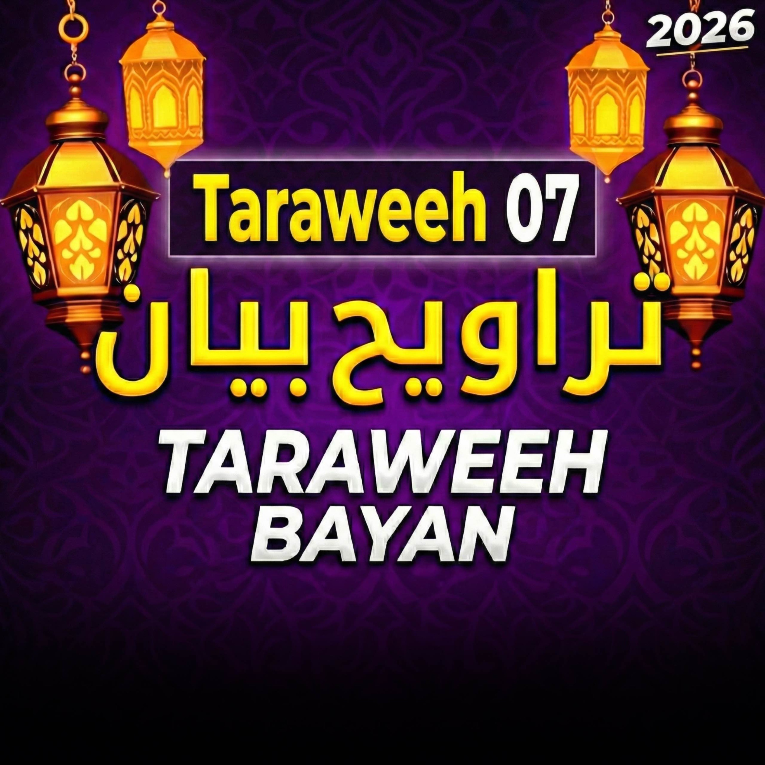 Taraweeh Tafseer 07 | Mufti Tariq Masood Speeches 🕋