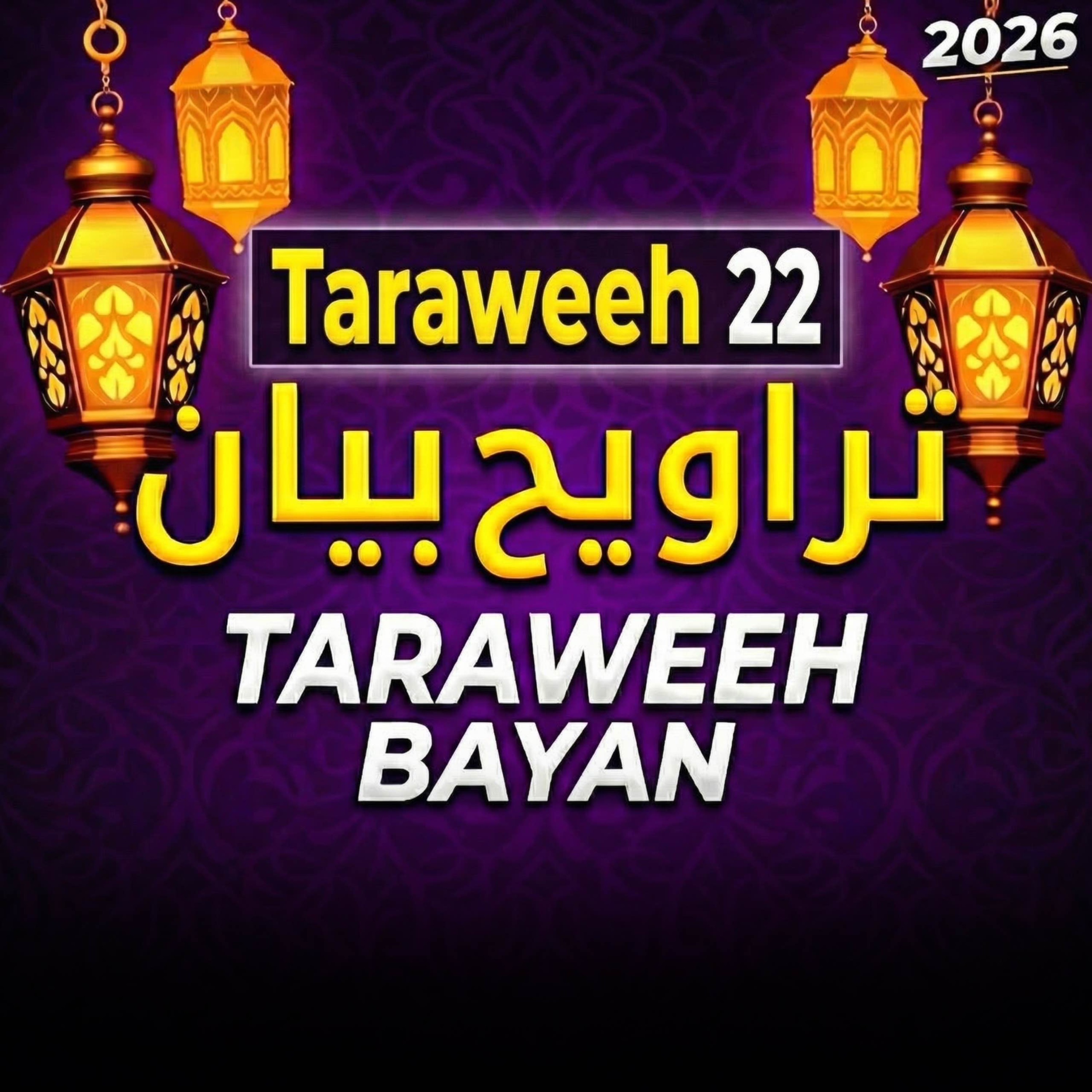 Taraweeh Tafseer 22 | Mufti Tariq Masood Speeches 🕋
