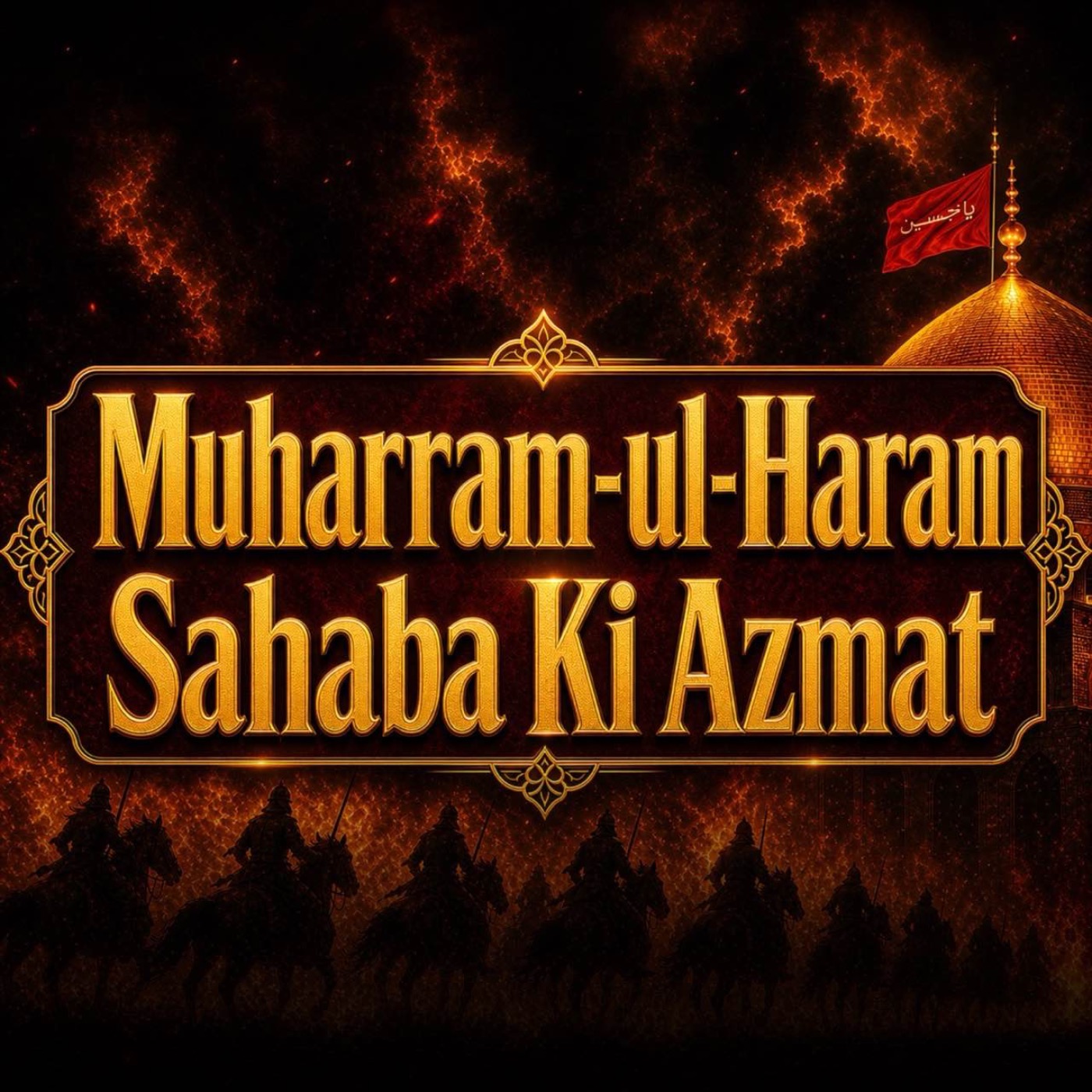 Muharram Ul Haram Aur Sahaba-e-Kiramؓ Ki Azmat | Mufti Tariq Masood Speeches 🕋