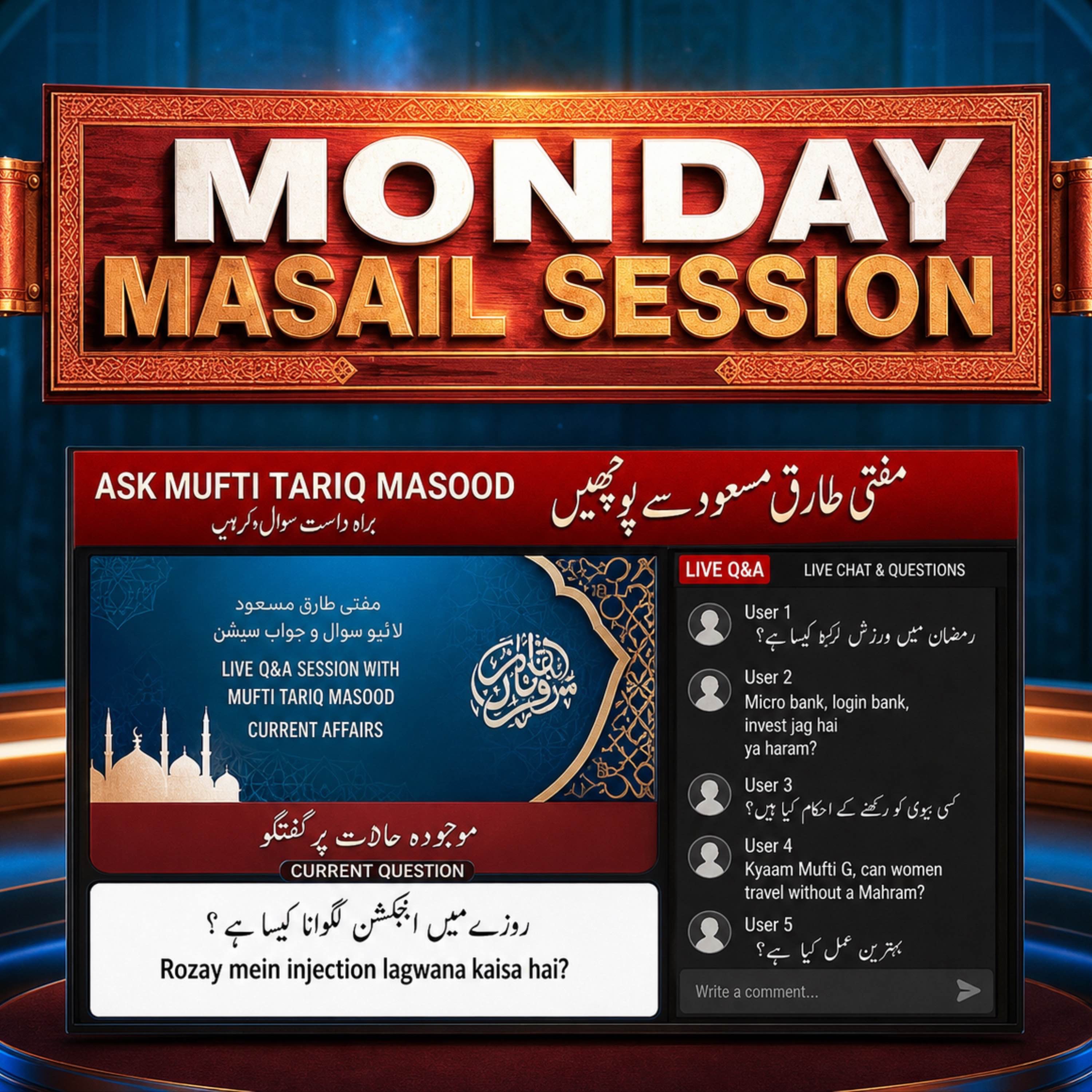 Monday Live Masail Session - 20th July 2026 | Mufti Tariq Masood