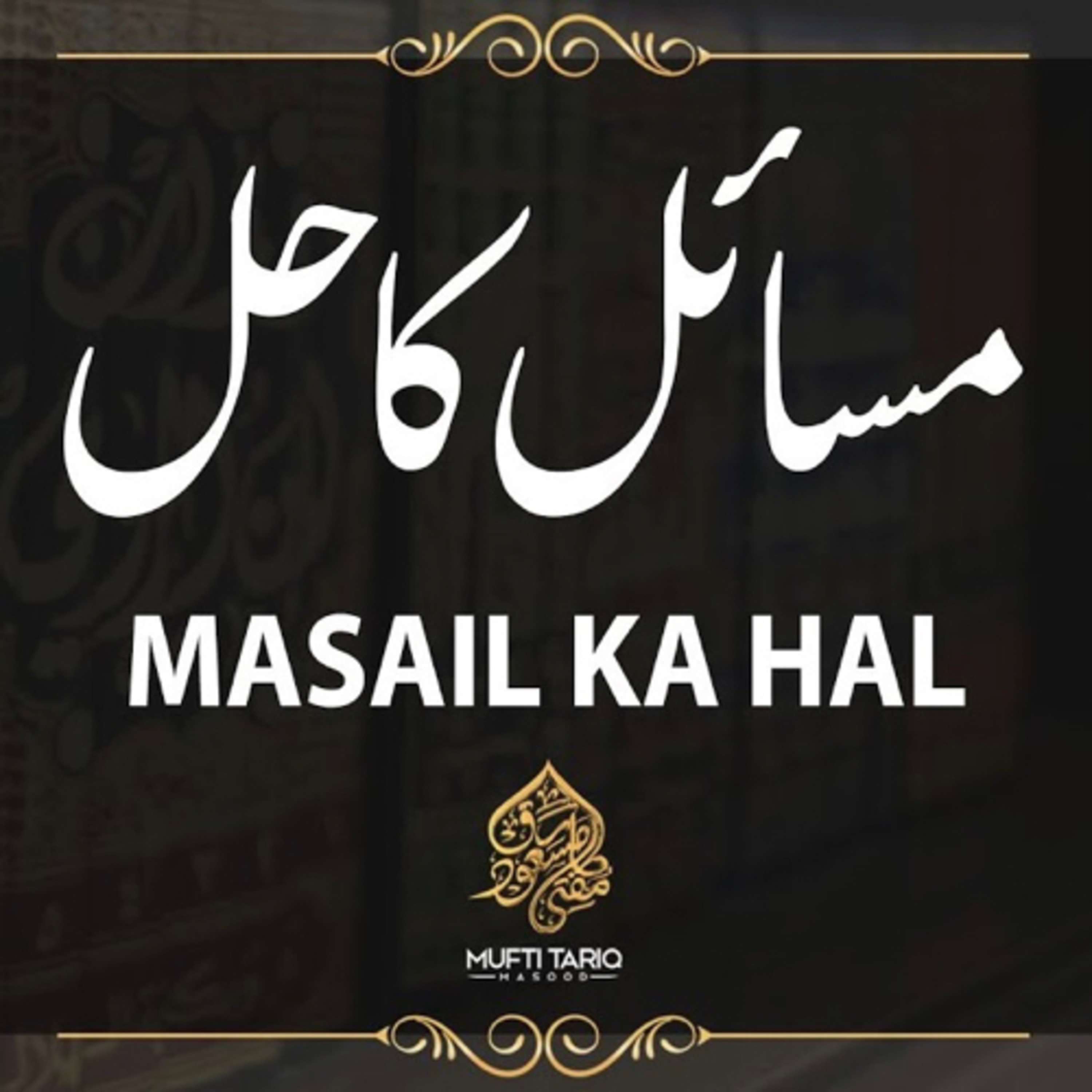 Masail Ka Hal | 70- 80 Session | Solve Your Problems | Ask Mufti Tariq Masood