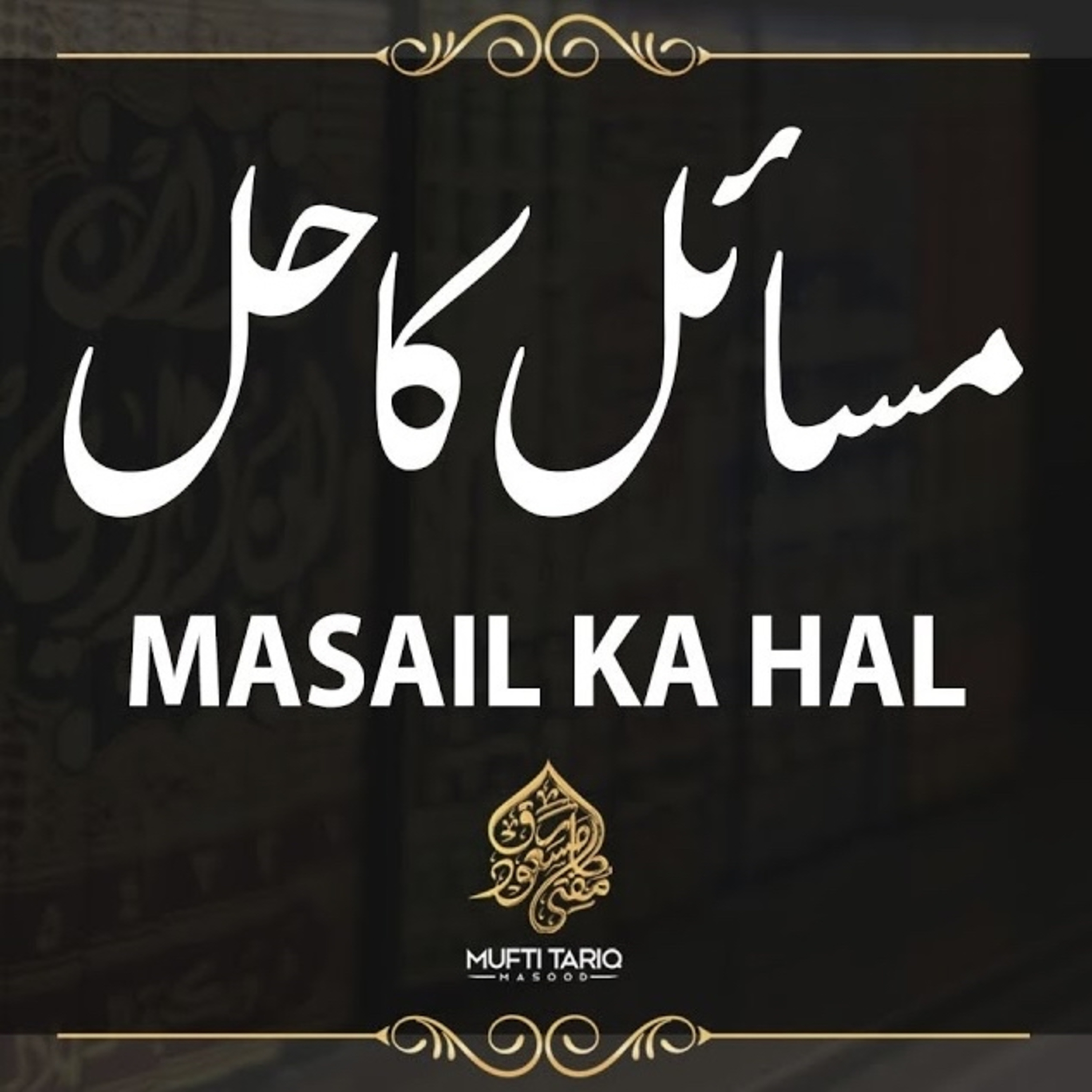 Masail Session 31 to 39 | Solve your problems | Ask Mufti Tariq Masood