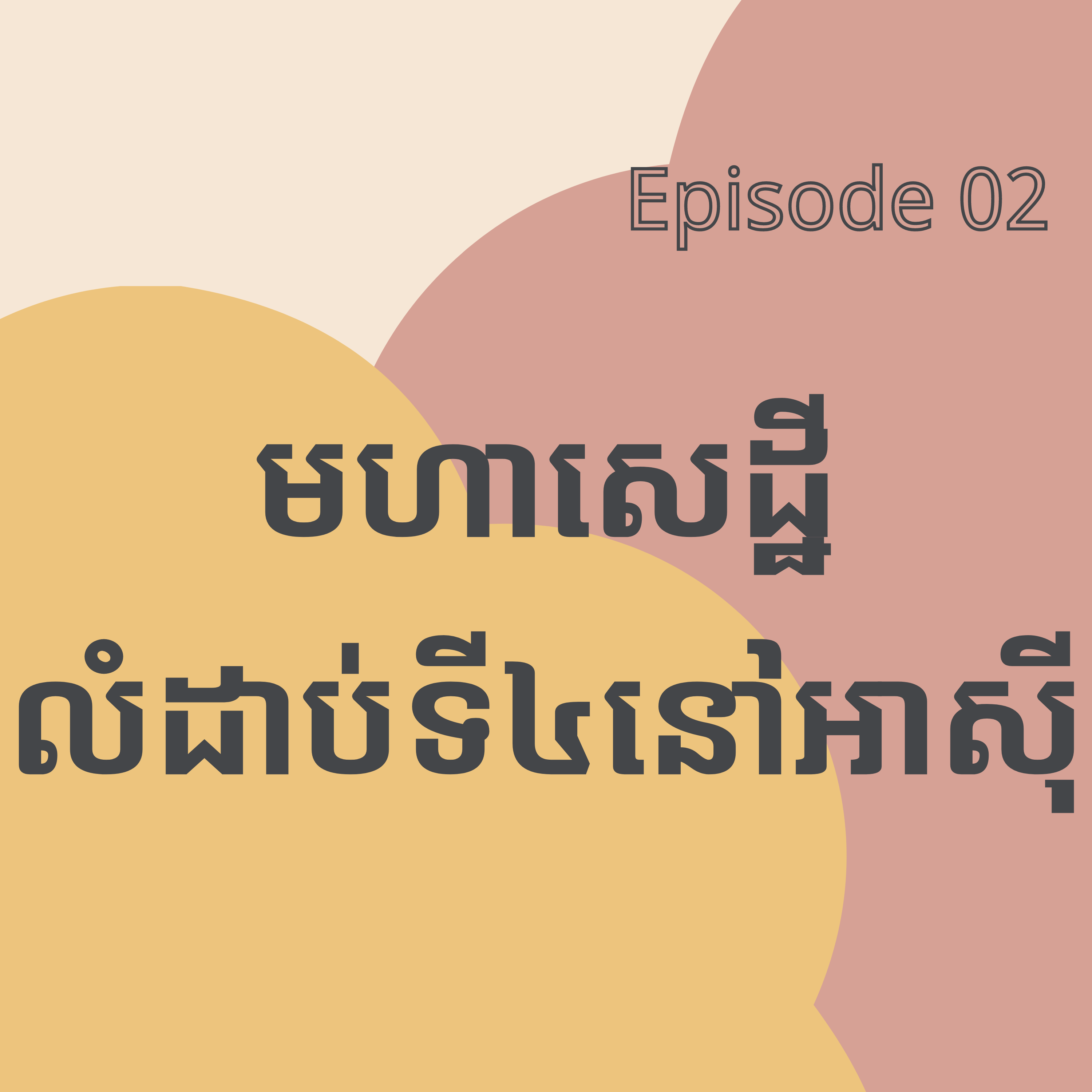 EP2 ម្ចាស់ក្រុមហ៊ុនរថយន្តវៀតណាម ក្លាយជាអ្នកមានជាងគេ ទី៤នៅអាស៊ី