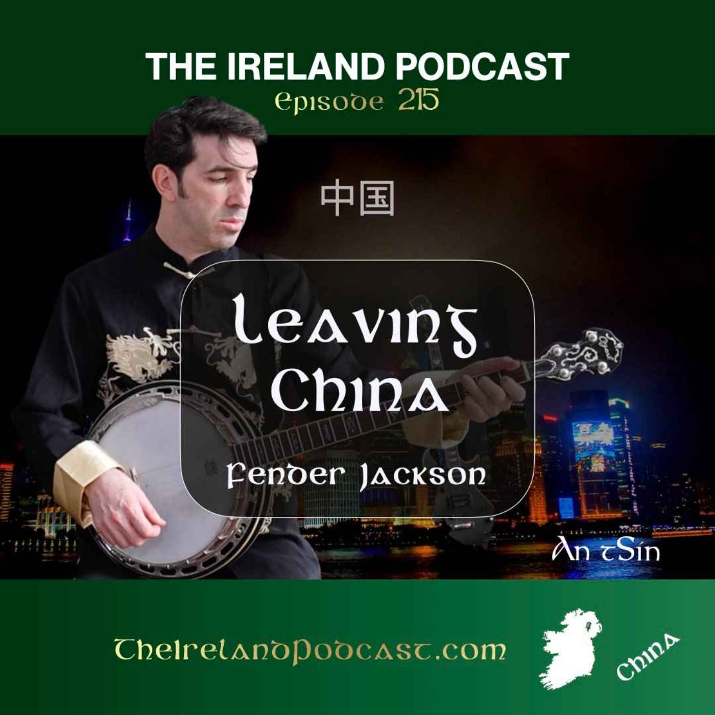 215. Fender Jackson: Leaving China