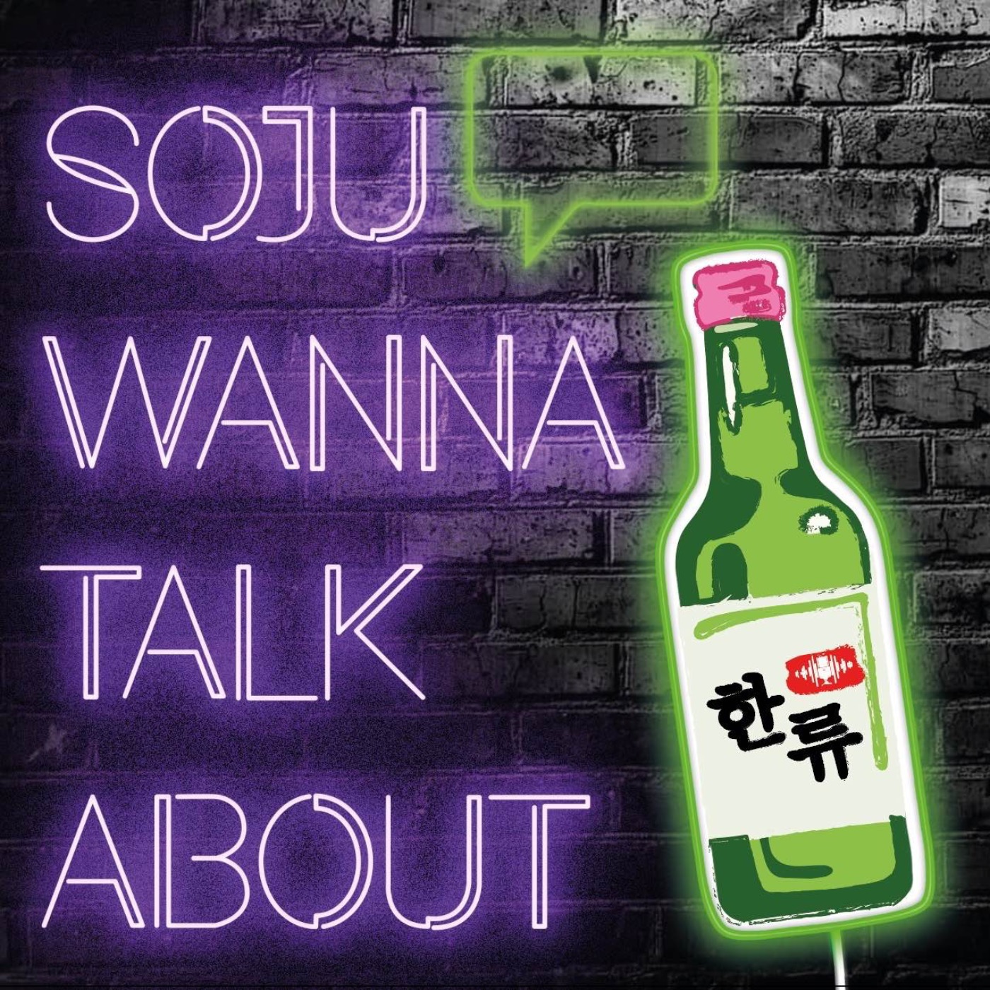 cover art for Soju Wanna Talk About Subunits and Collabs?