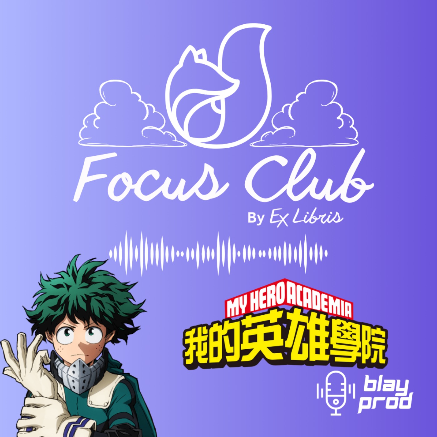 S02E17 - Focus Club My Hero Academia