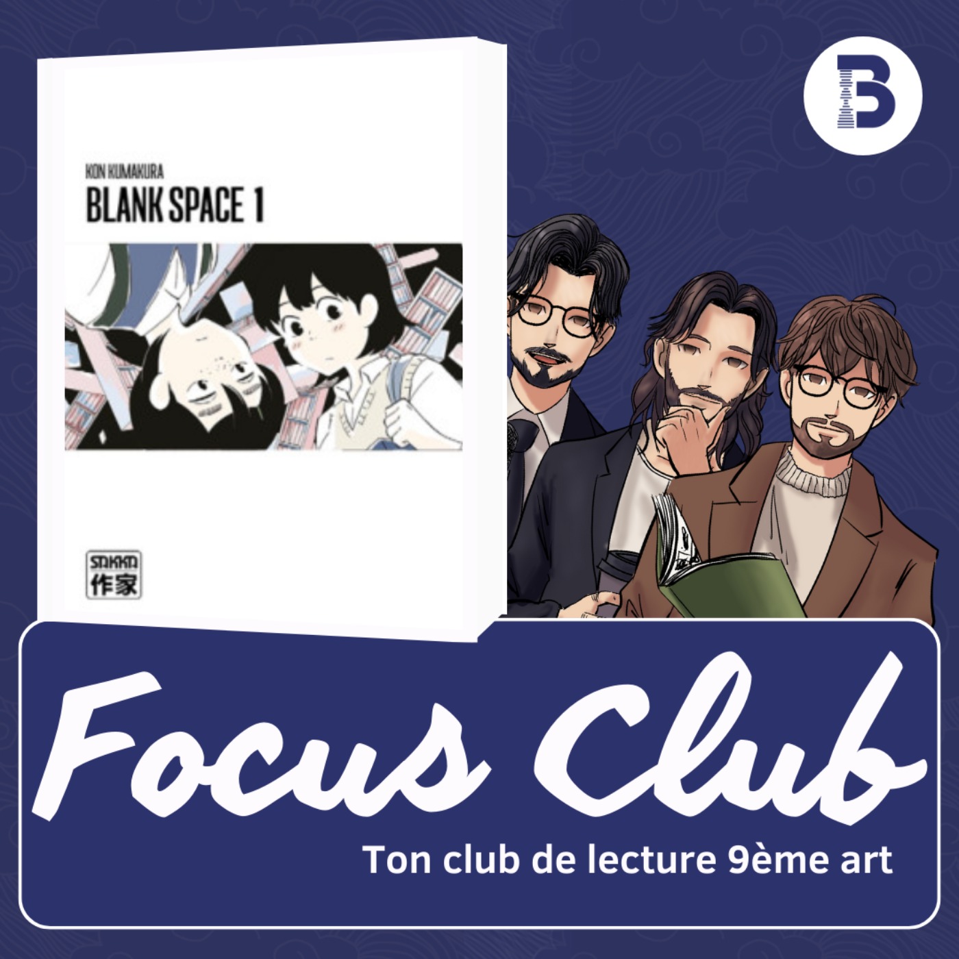 S04E15 – Focus Club : Blank Space