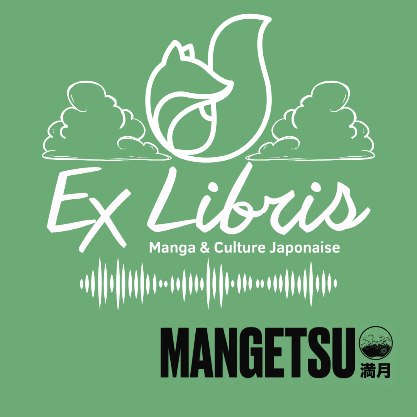 Ex Libris - Manga, BD et Comics