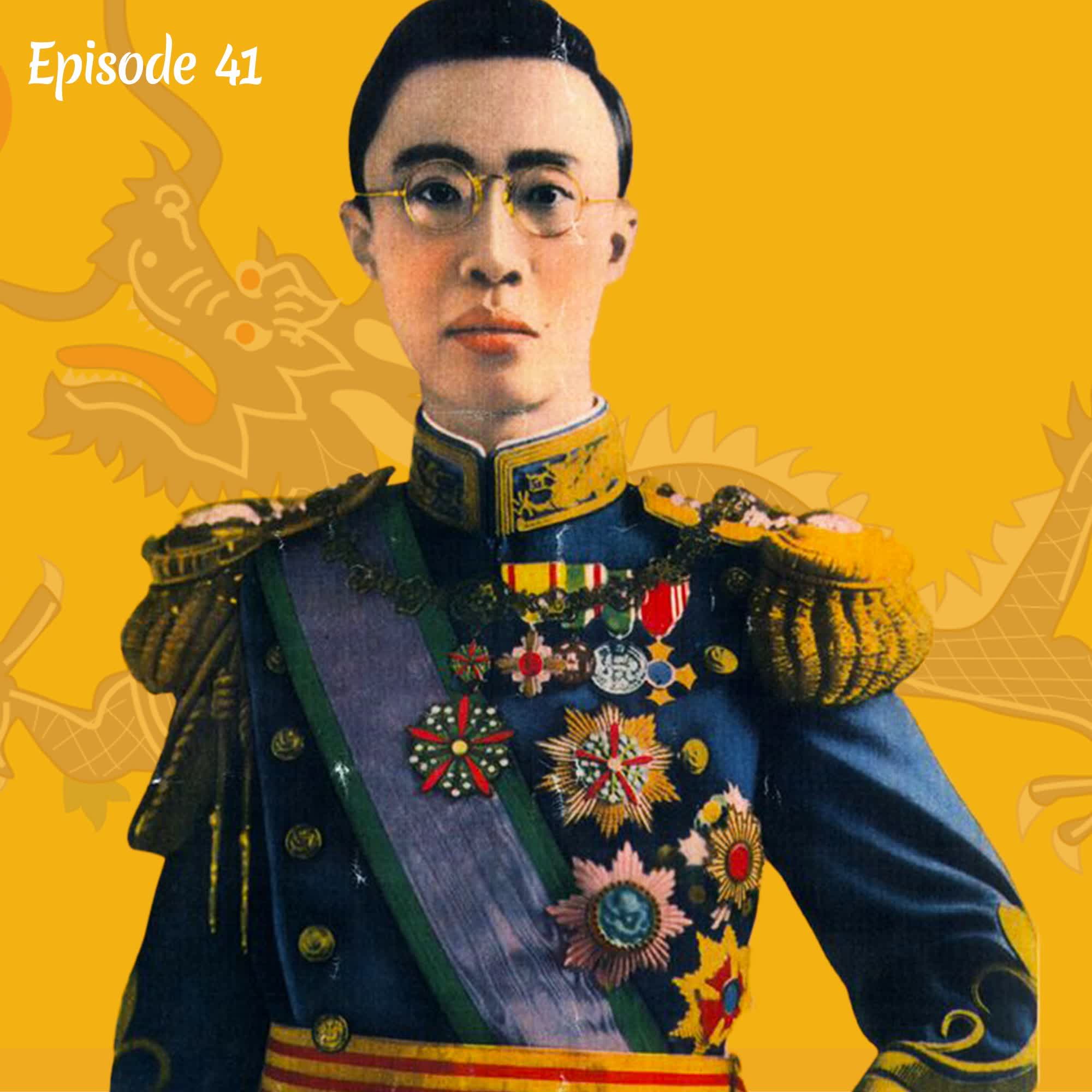 پویی، آخرین امپراطور چین