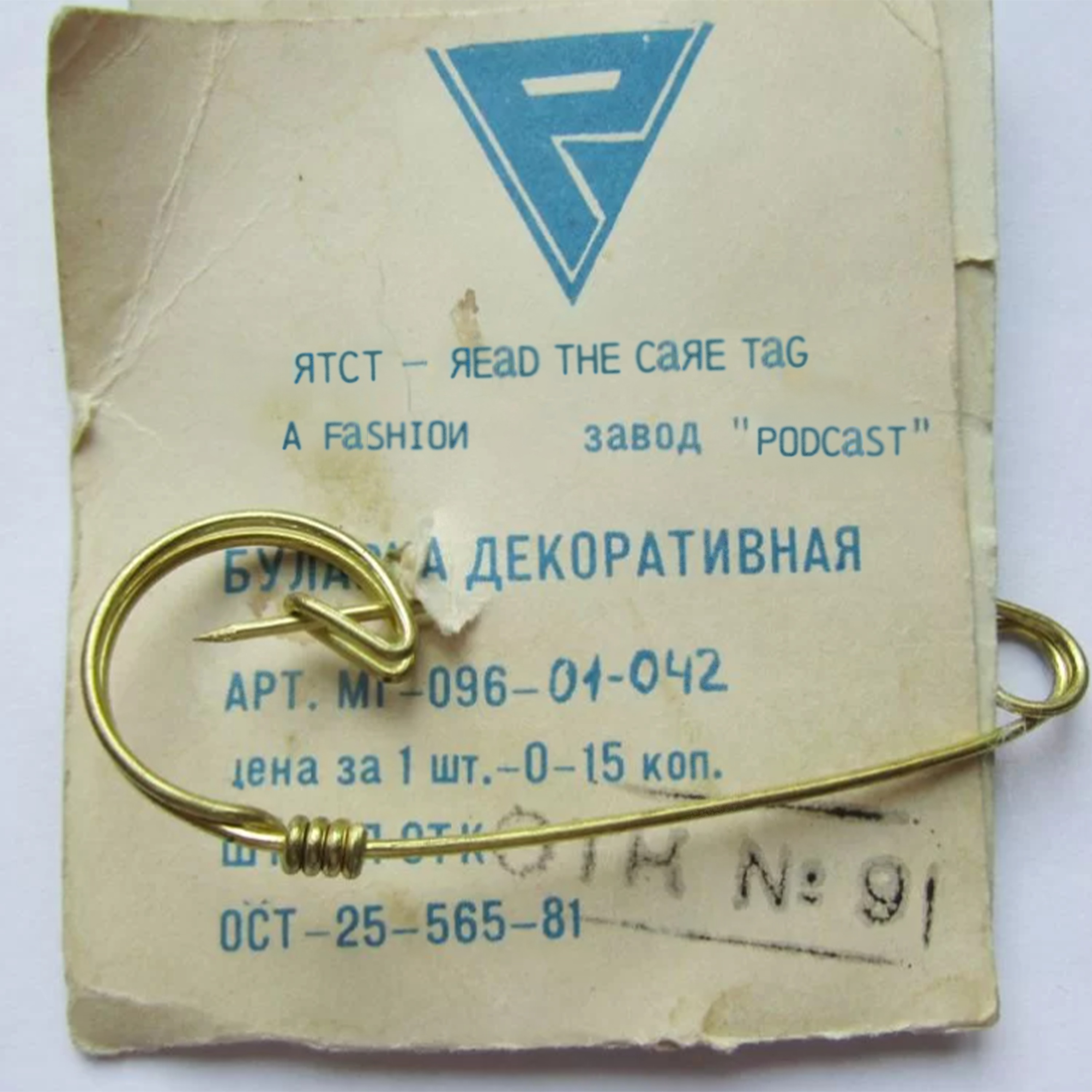Read The Care Tag: A Fashion Podcast