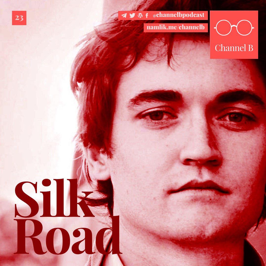 ChannelB پادکست فارسی - اپیزود بیست و پنج - قسمت سوم Silk Road