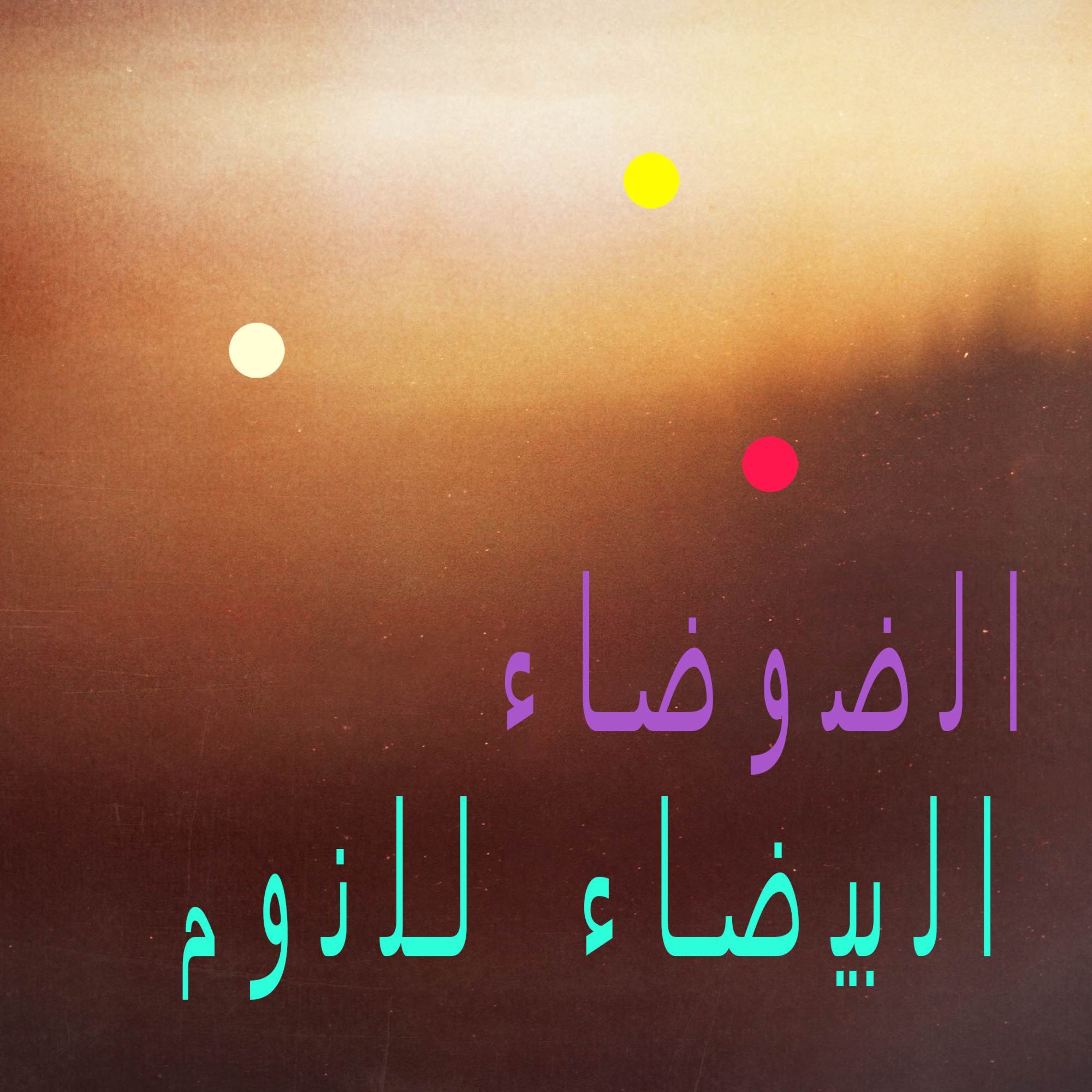 ضوضاء بني | مع نغمات المطر الهادئة