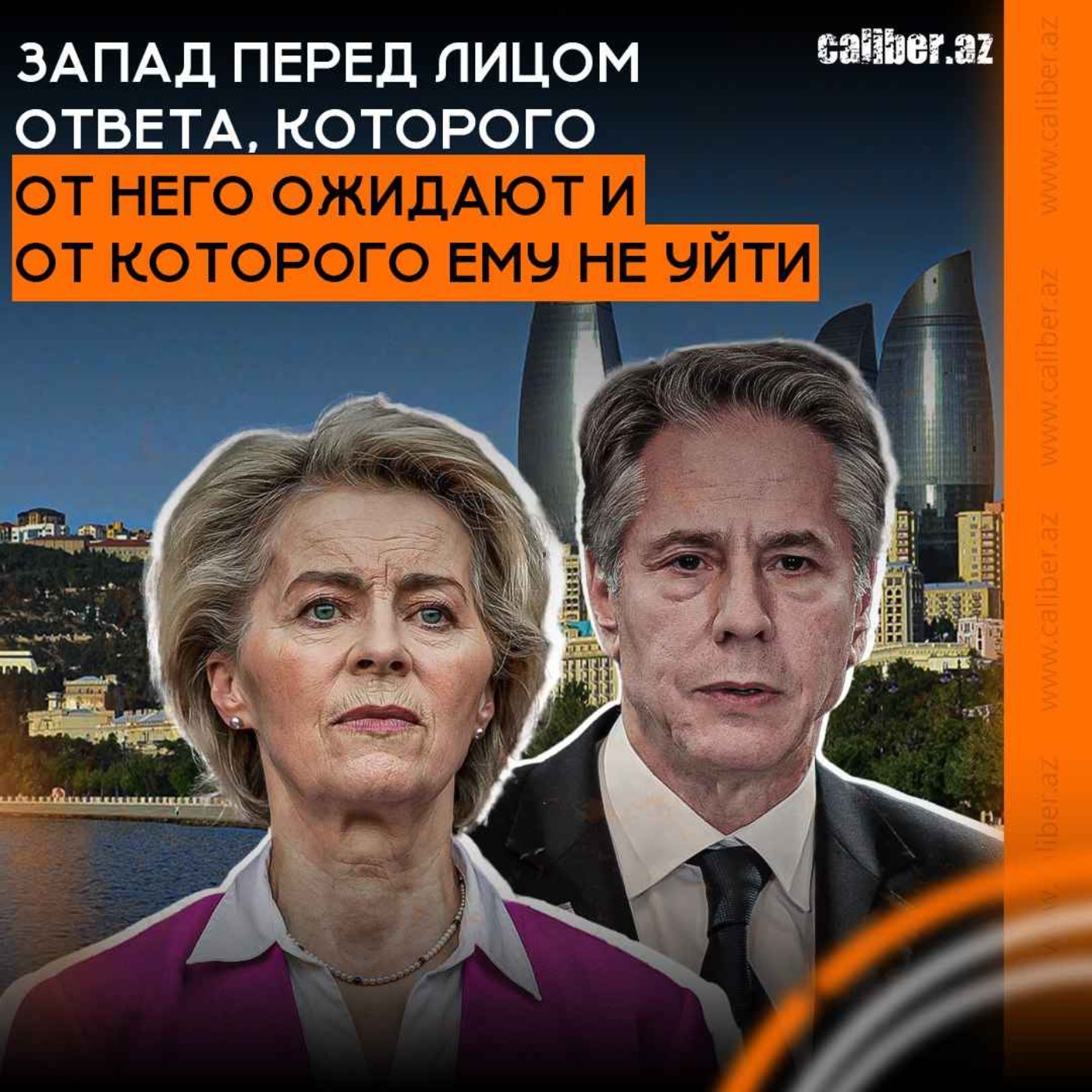 Запад перед лицом ответа. По следам расследования Caliber episode artwork
