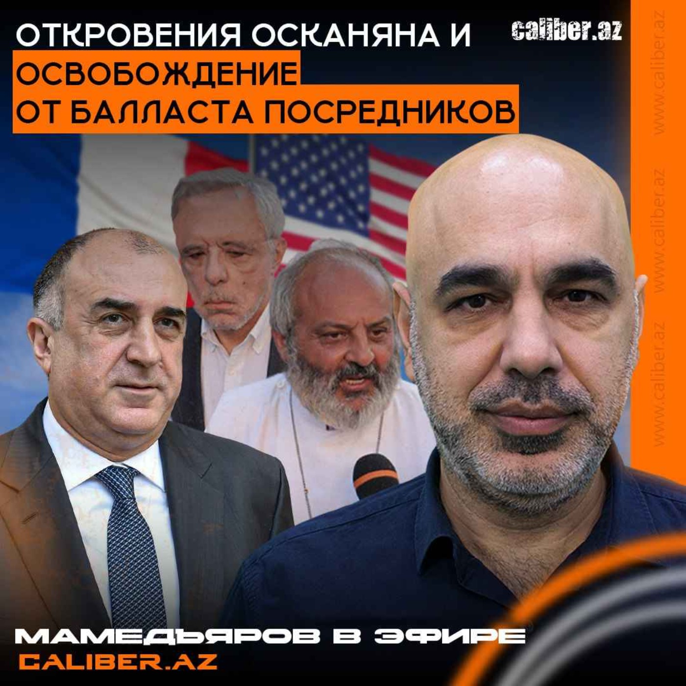 Откровения Осканяна и освобождение от балласта посредников. Мамедъяров в эфире Caliber.Az episode artwork