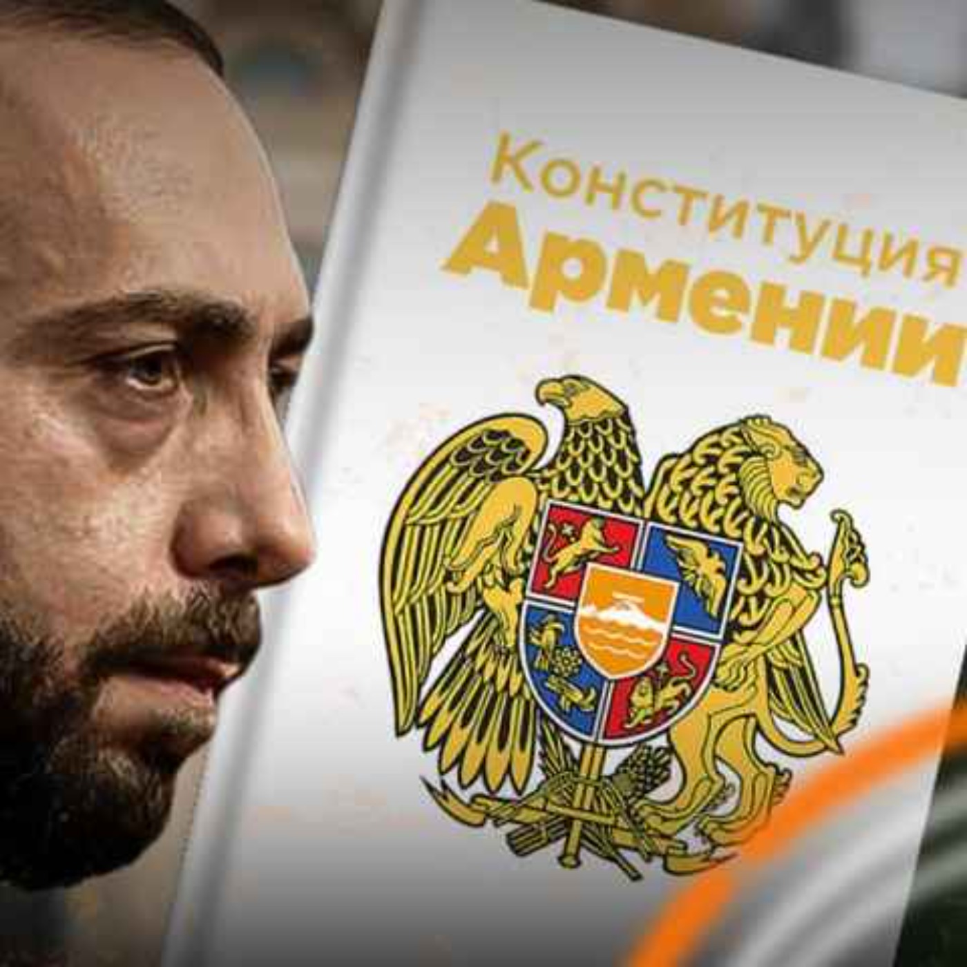 Конституции бывают разные: Ереван пытается «зеркалить» Баку episode artwork