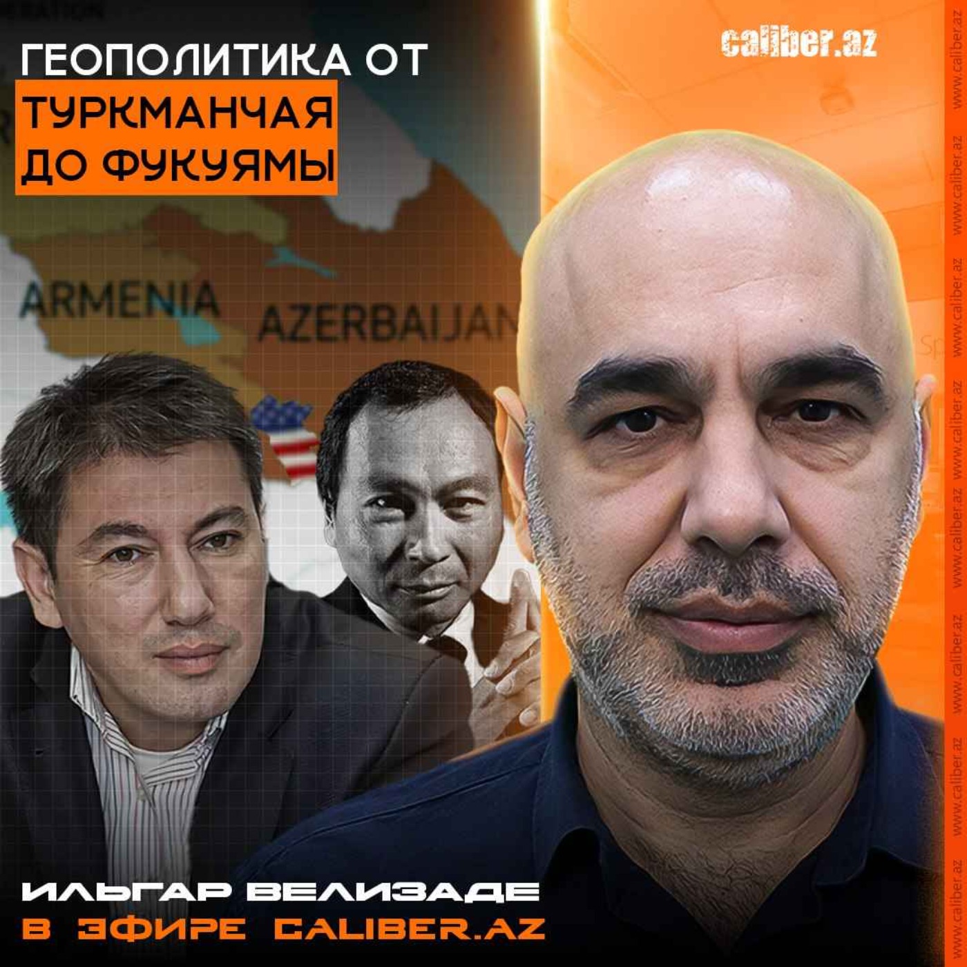 Геополитика от Туркманчая до Фукуямы. Ильгар Велизаде в эфире Caliber.Az episode artwork