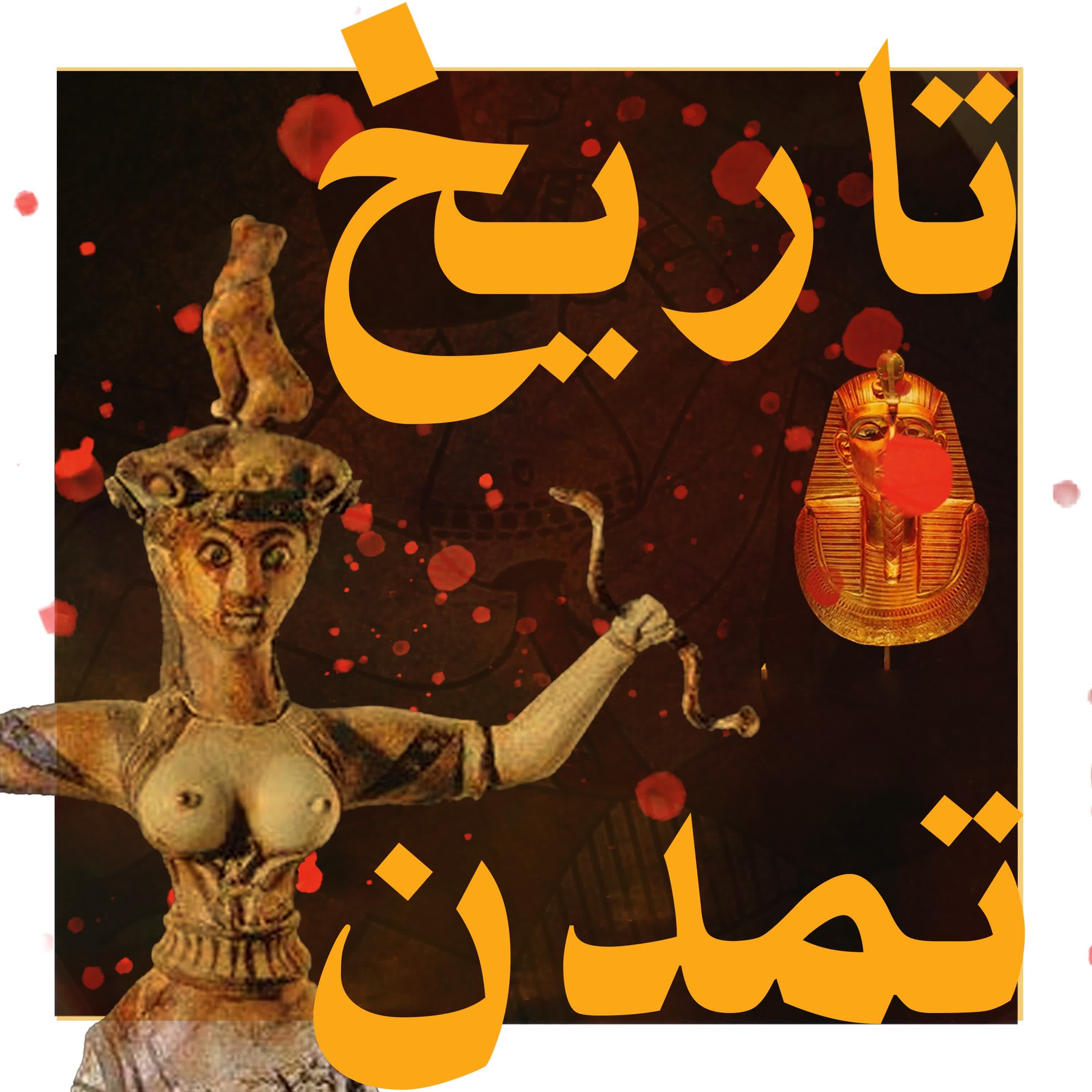 قسمت صد و یازده