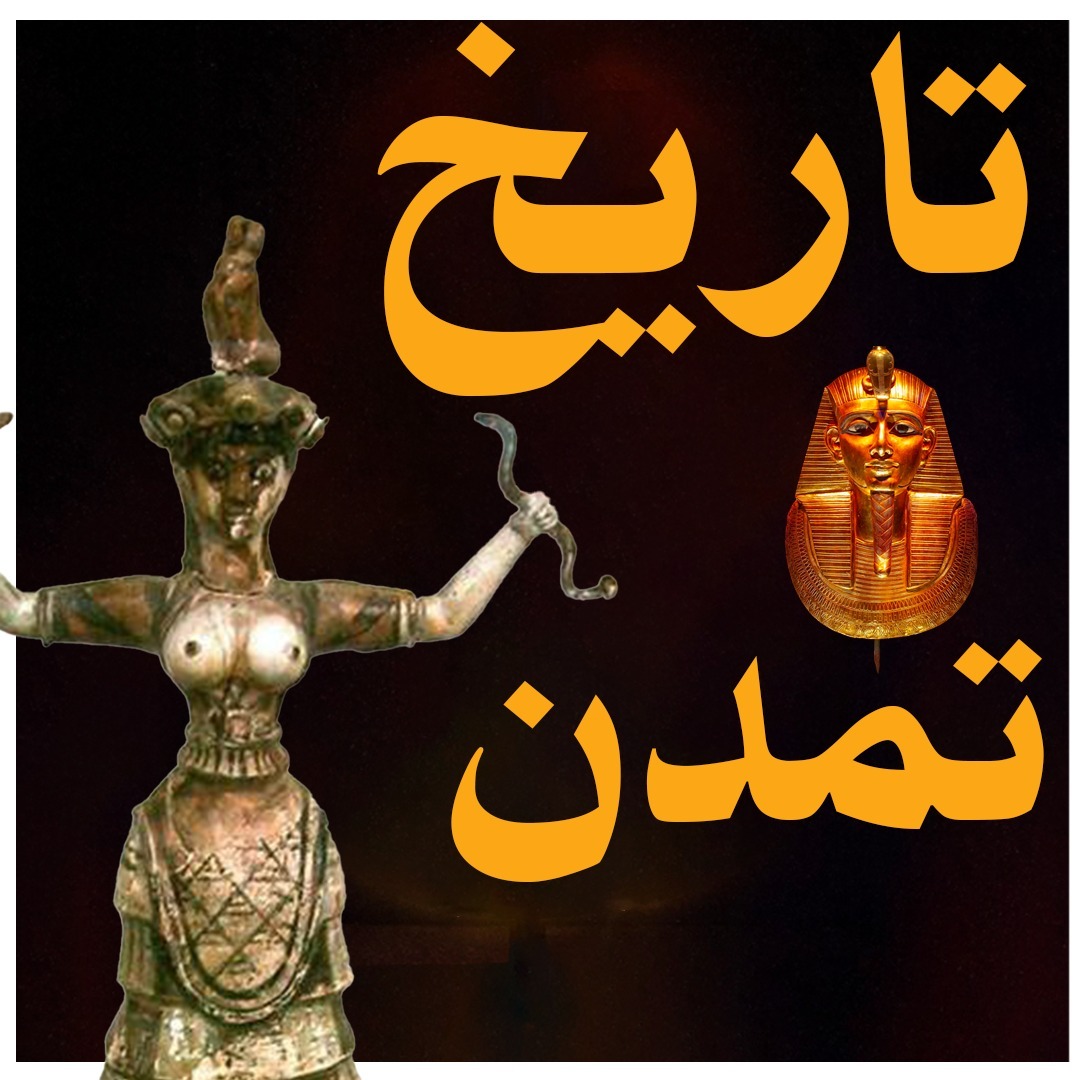 قسمت دوم