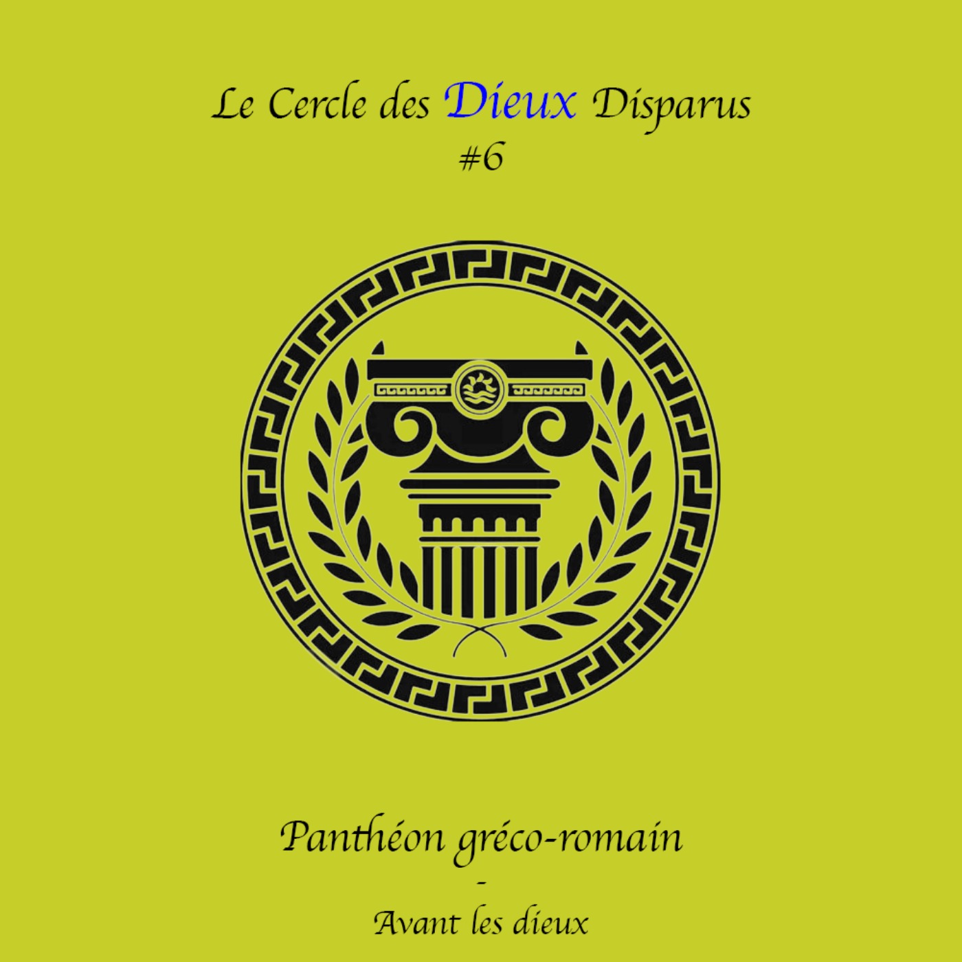 Le Cercle des Dieux Disparus