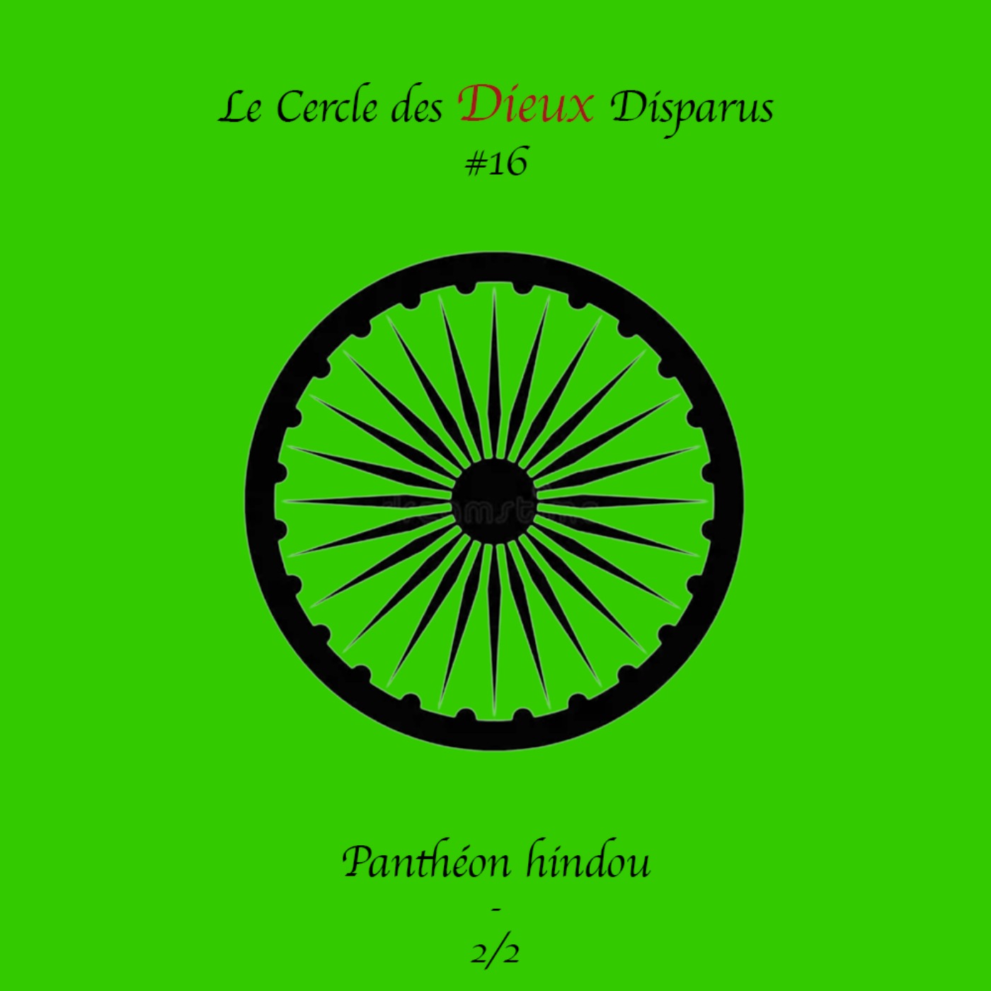 Le Cercle des Dieux Disparus