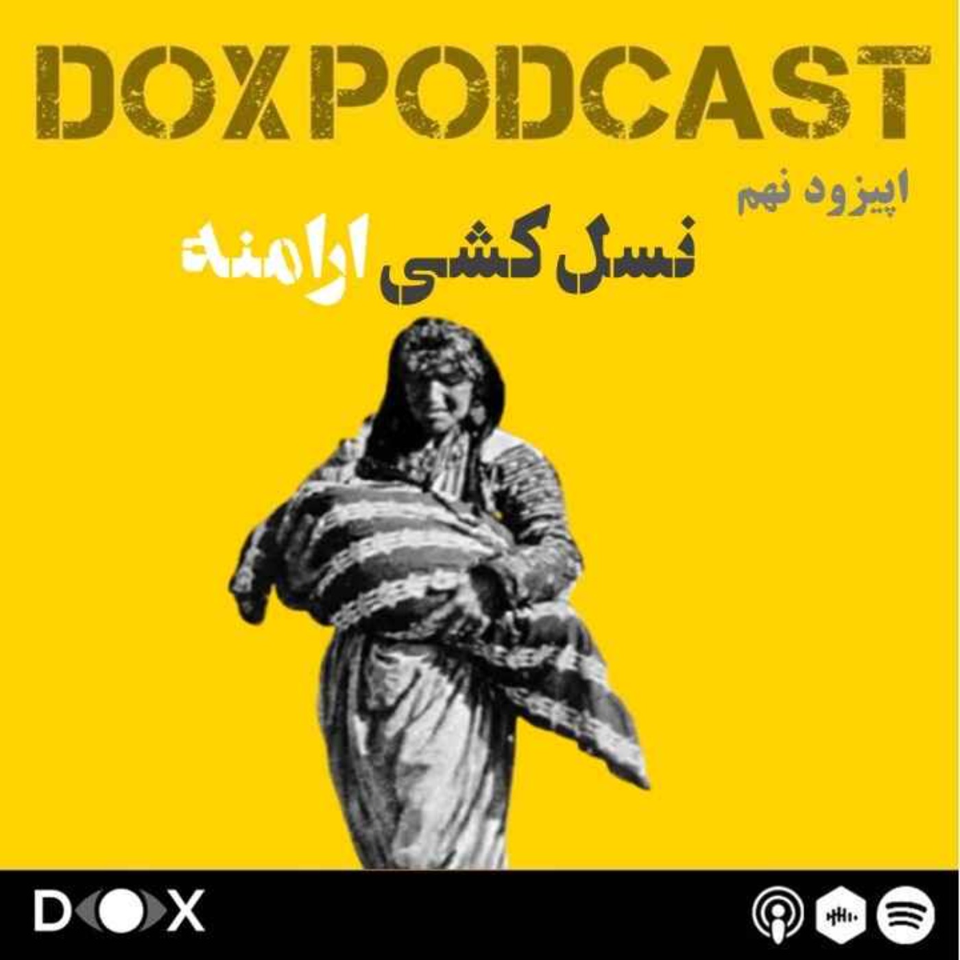 DOX Podcast|پادکست داکس - اپیزود نهم: نسل کشی ارامنه