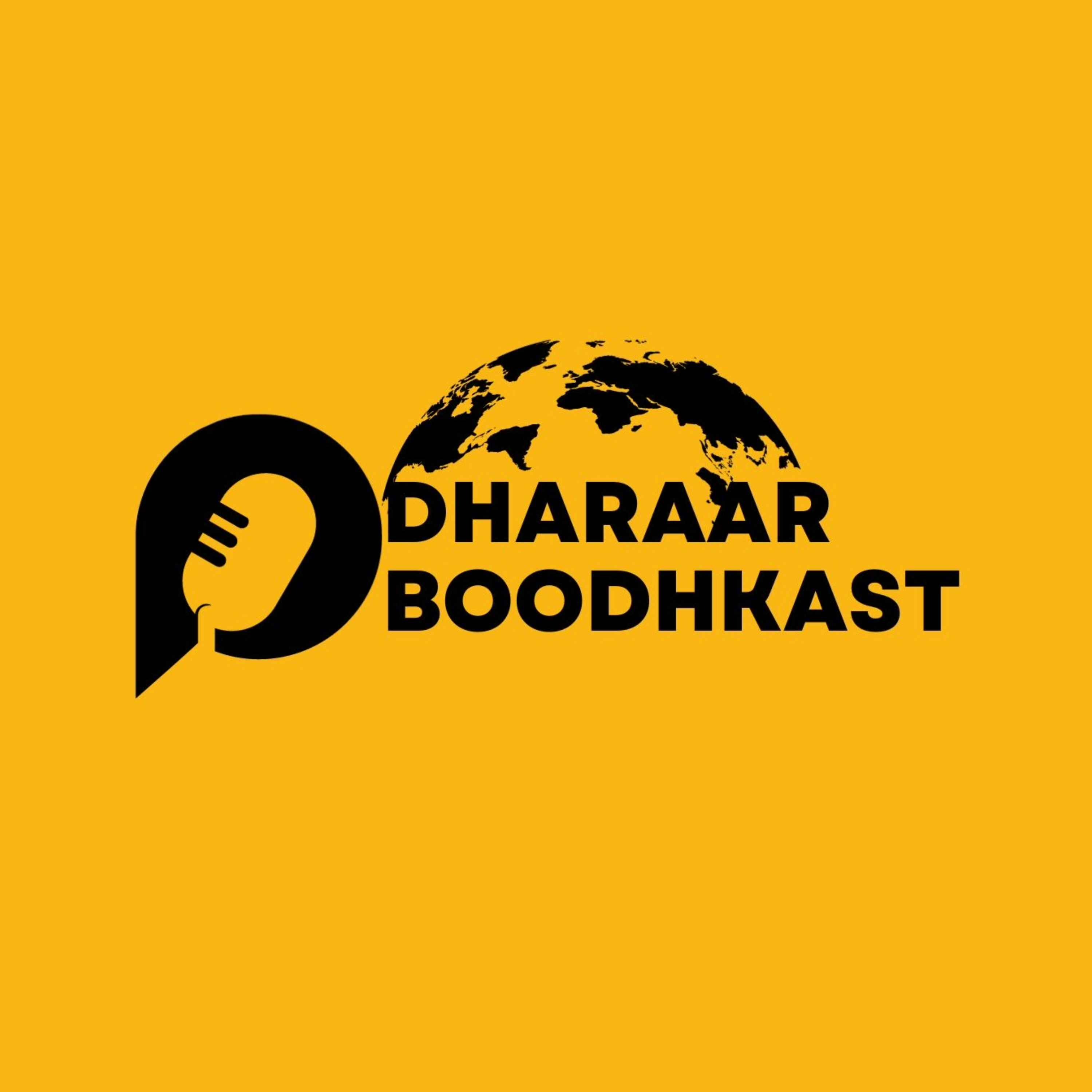 Dharaar