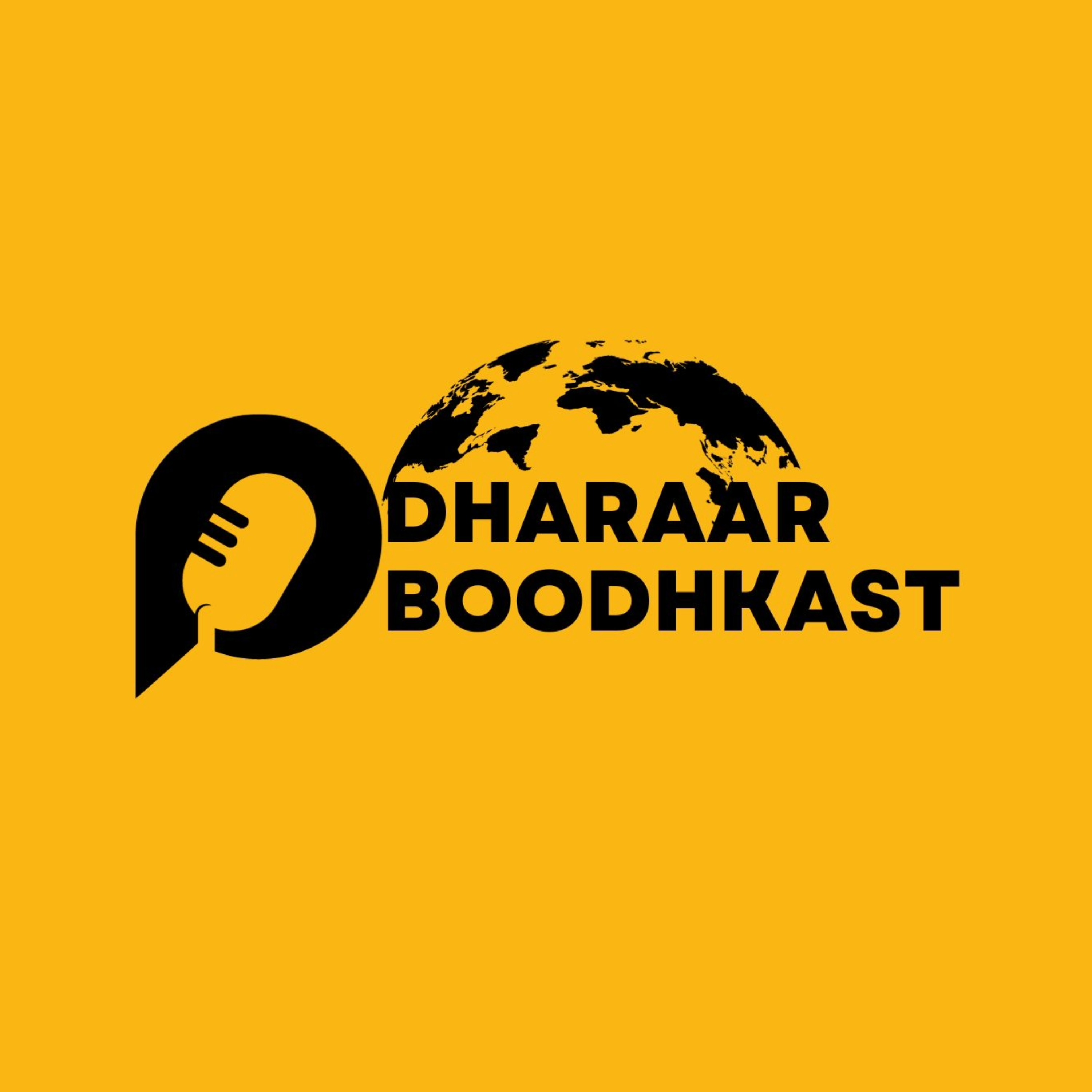 Dharaar