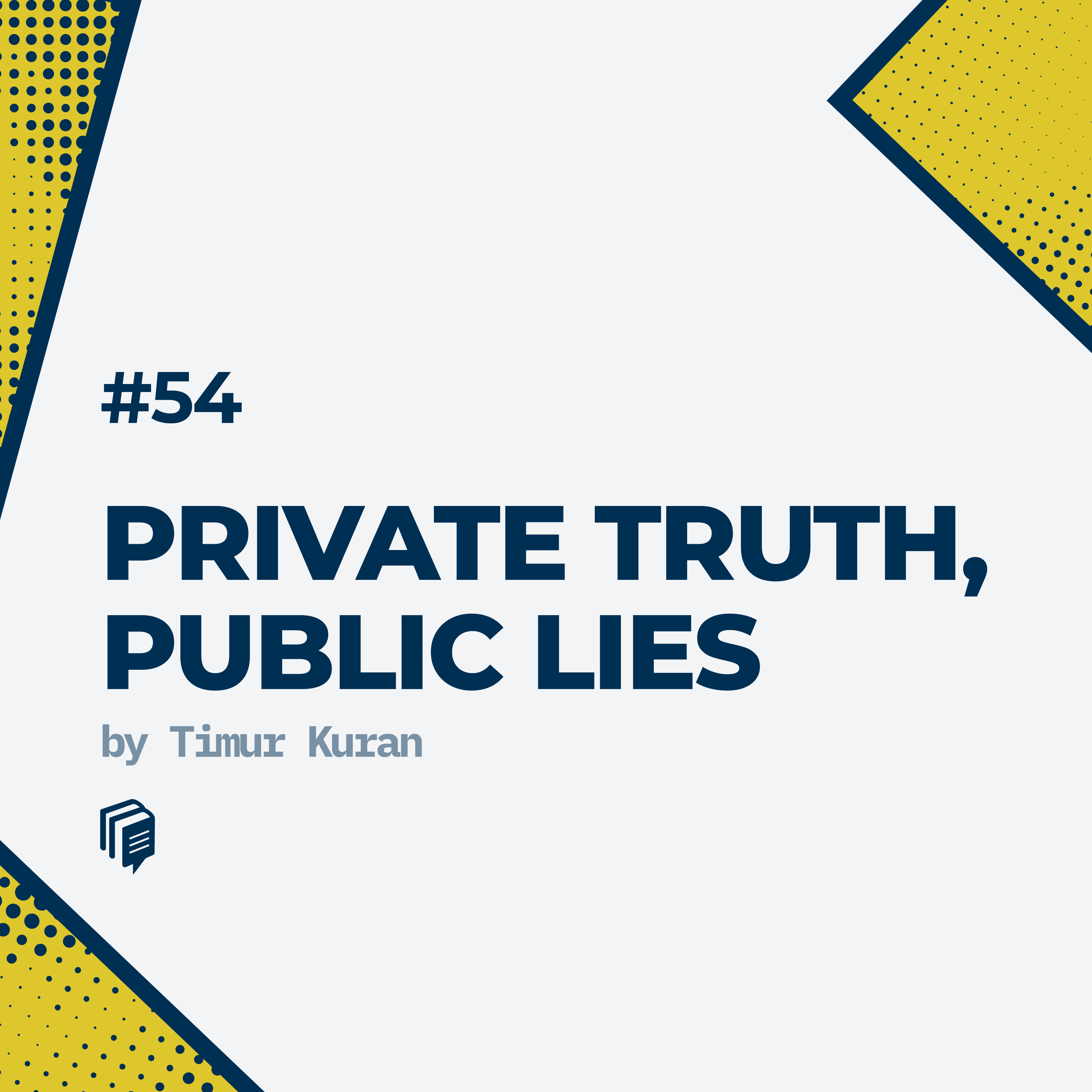 3-54: Private Truths, Public Lies(خلاصه‌ی کتاب حقایق نهان، دروغ‌های عیان)