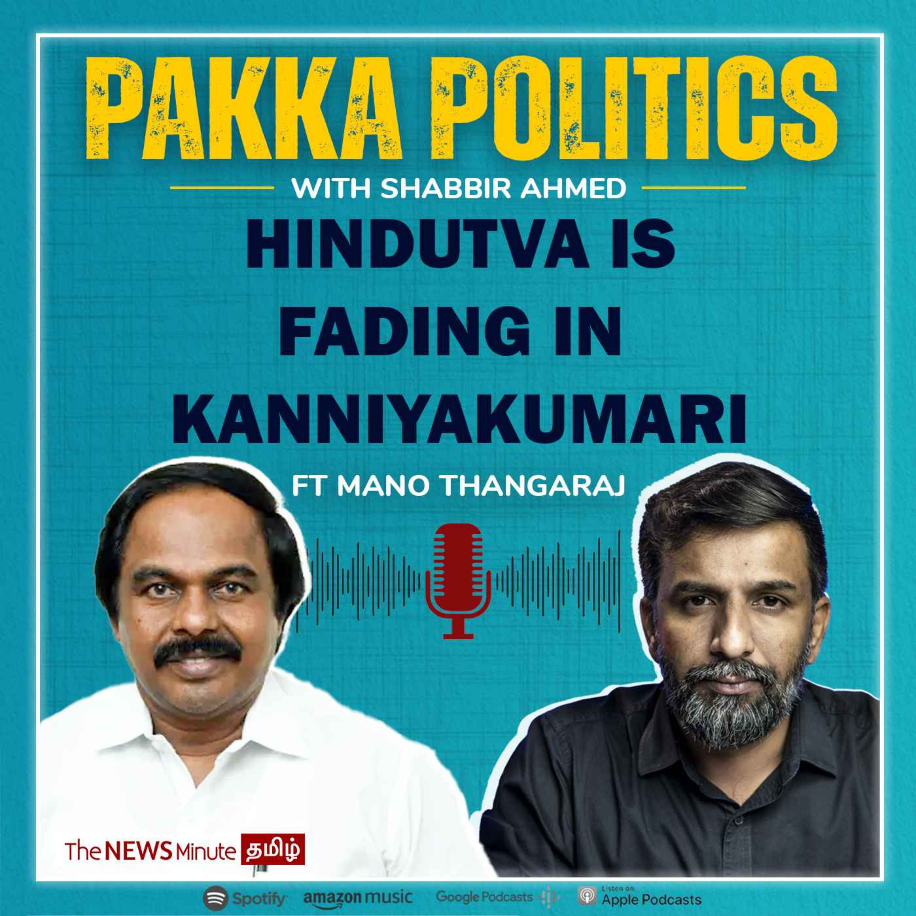 Pakka politics