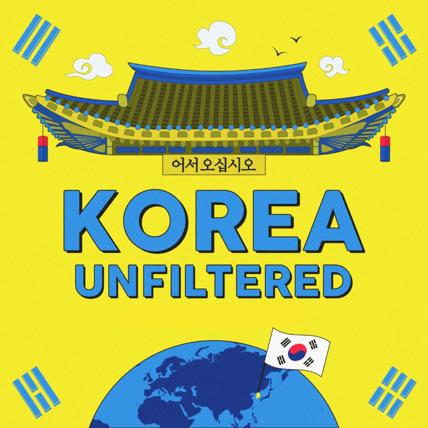 Ep 80: I Was Abandoned by My Korean Parents at Just 4 Years Old episode artwork