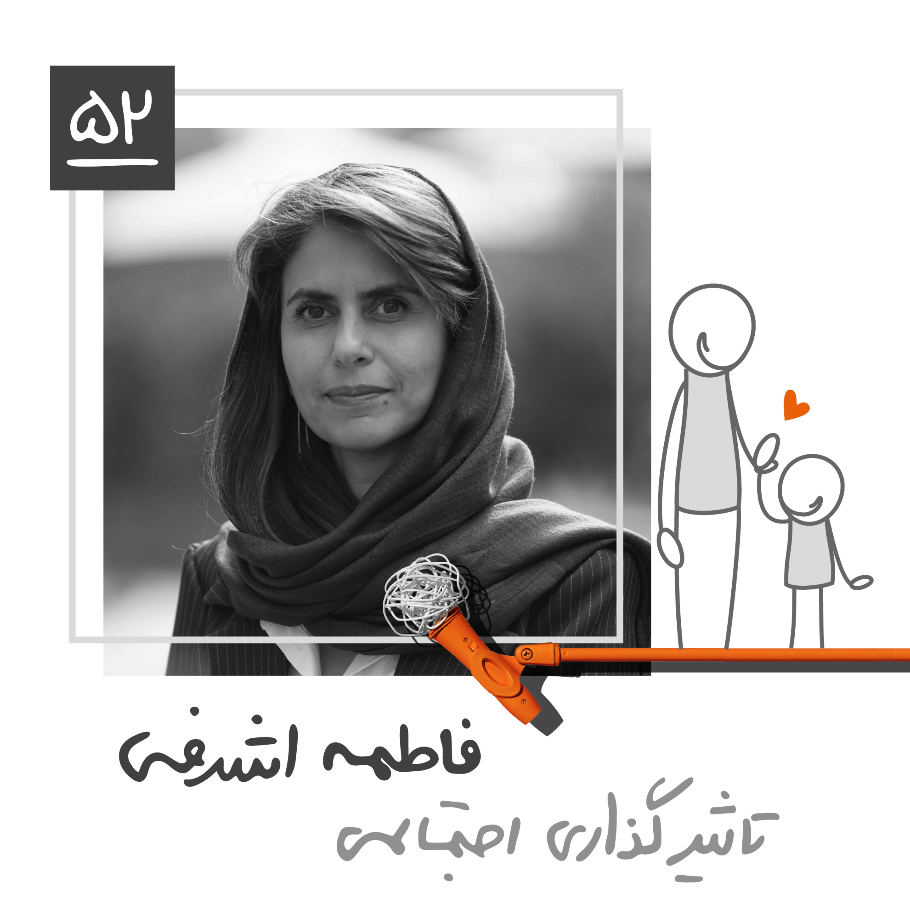 Kaarcasb کارکسب