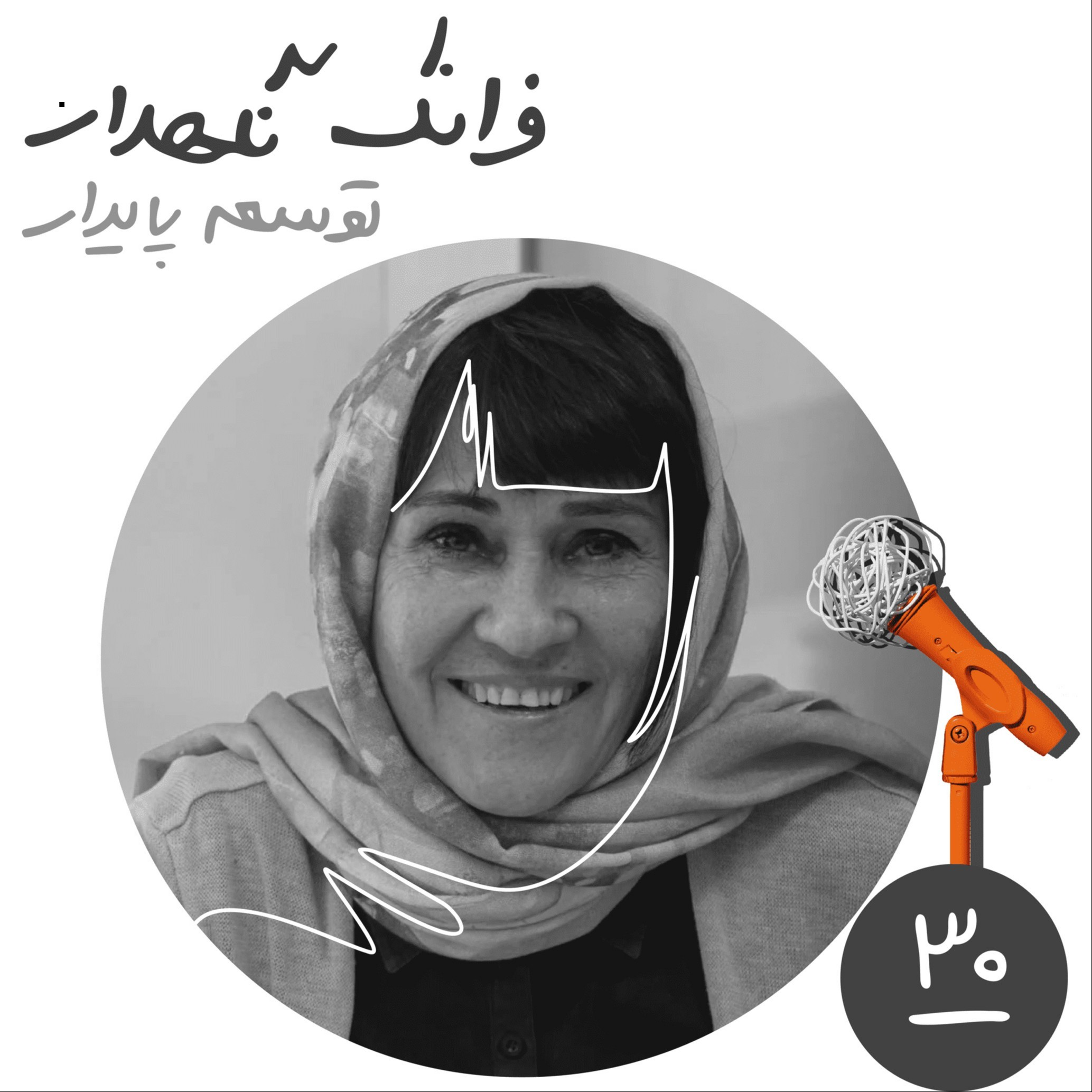 Kaarcasb کارکسب