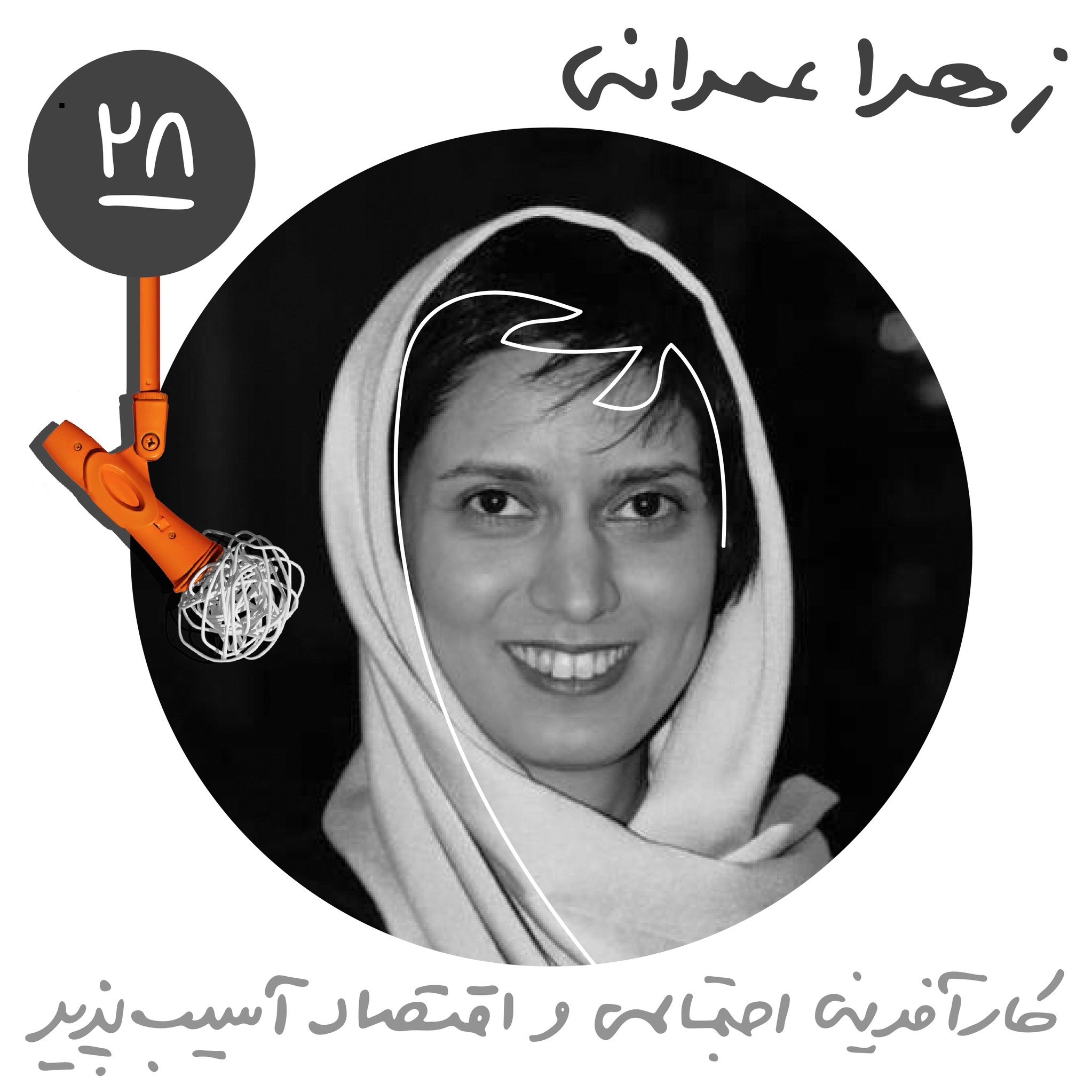 Kaarcasb کارکسب