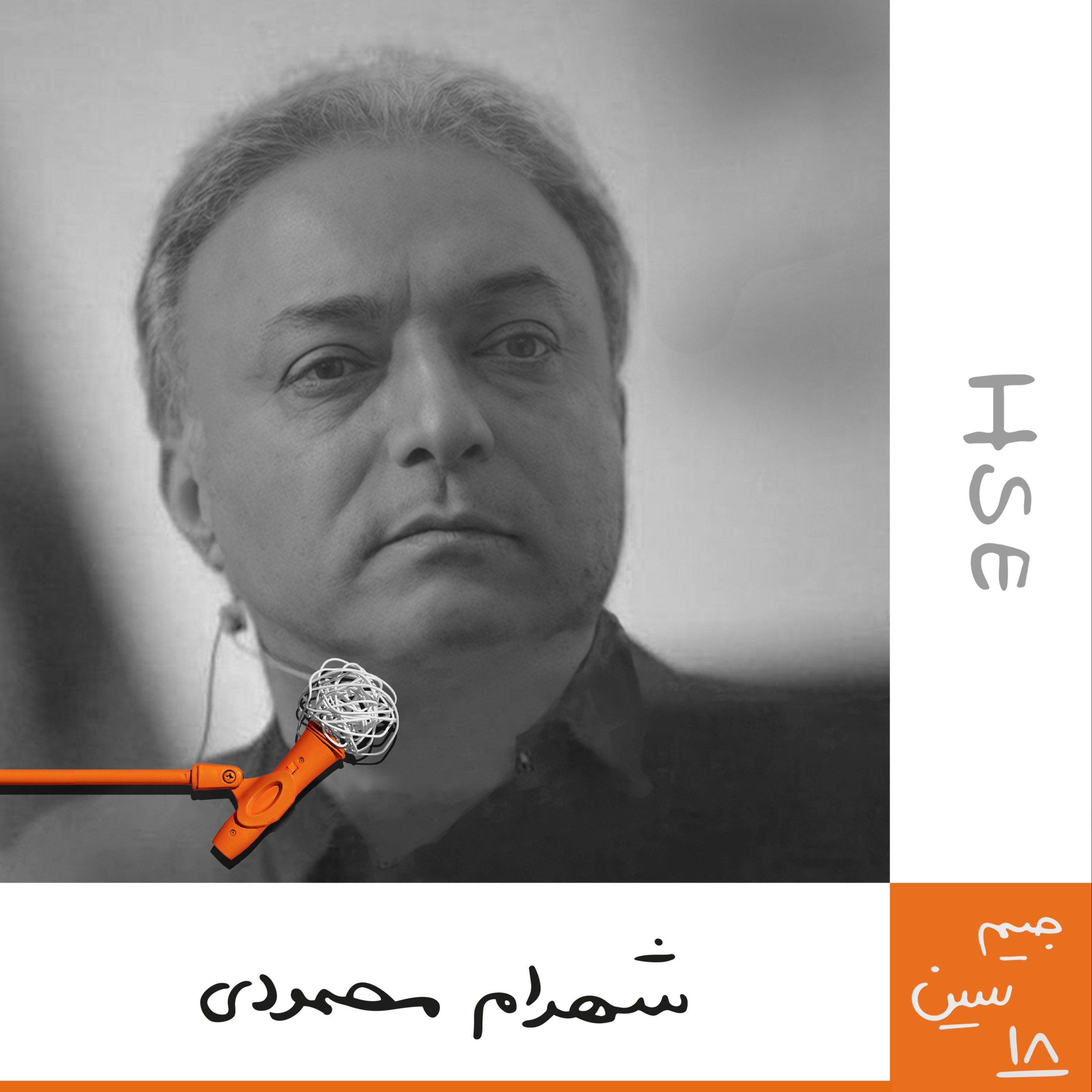 Kaarcasb کارکسب