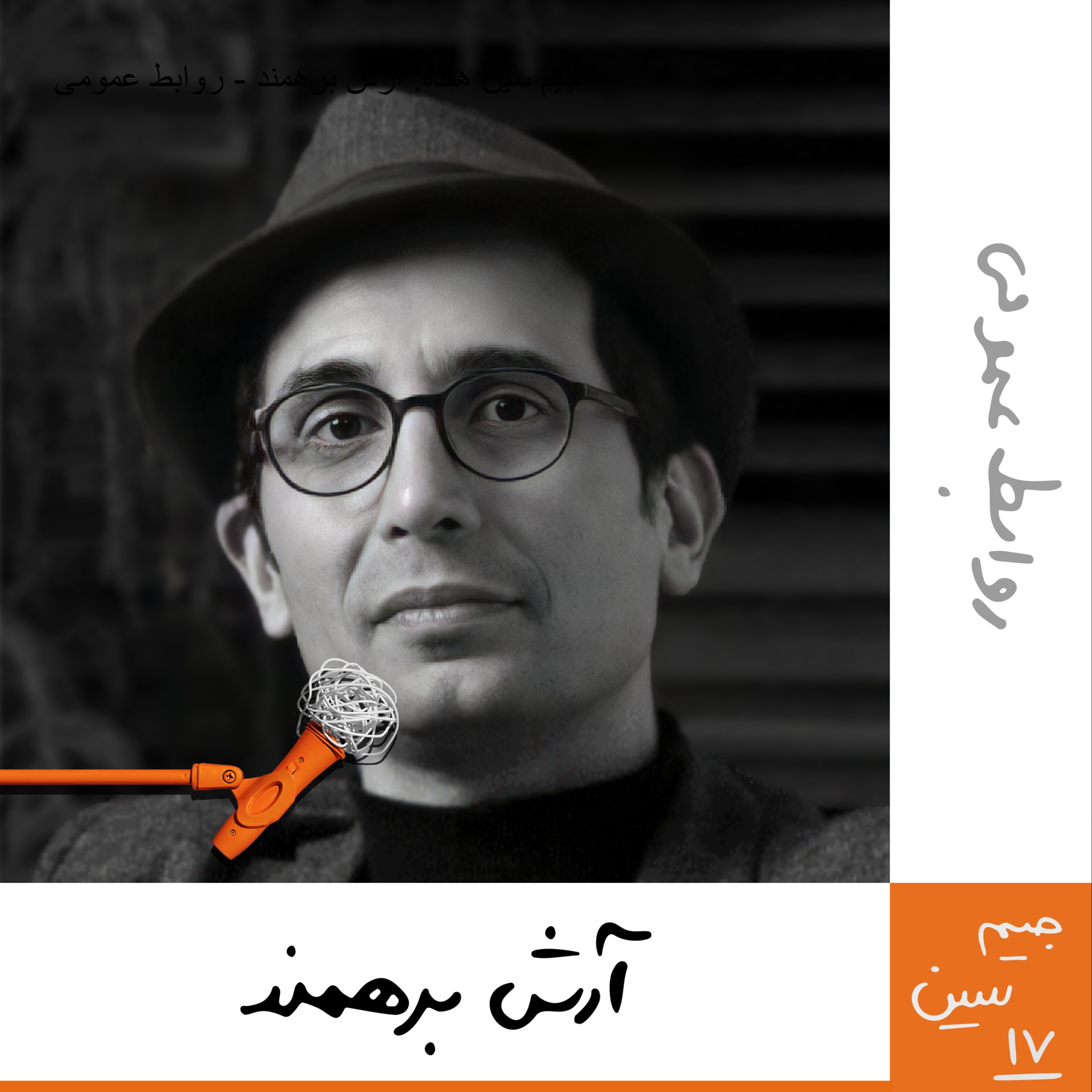 Kaarcasb کارکسب