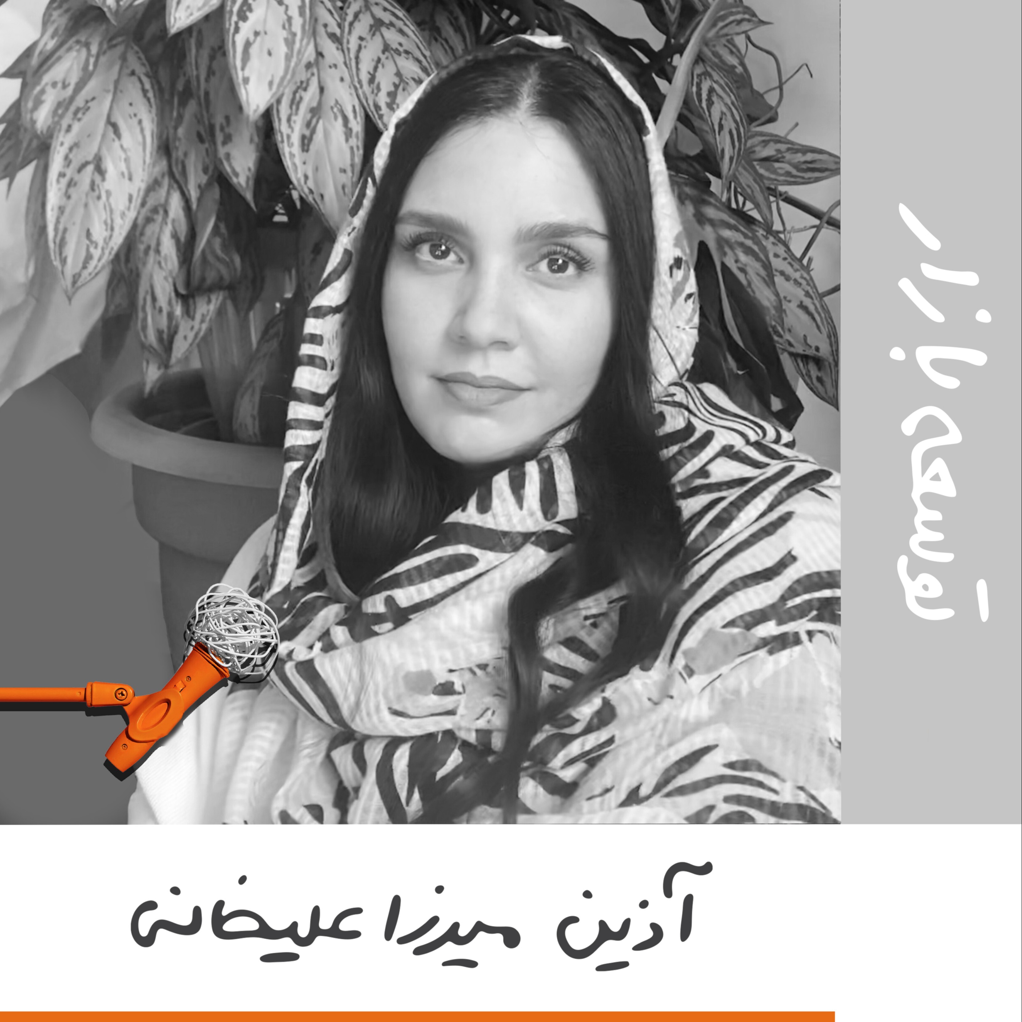 Kaarcasb کارکسب